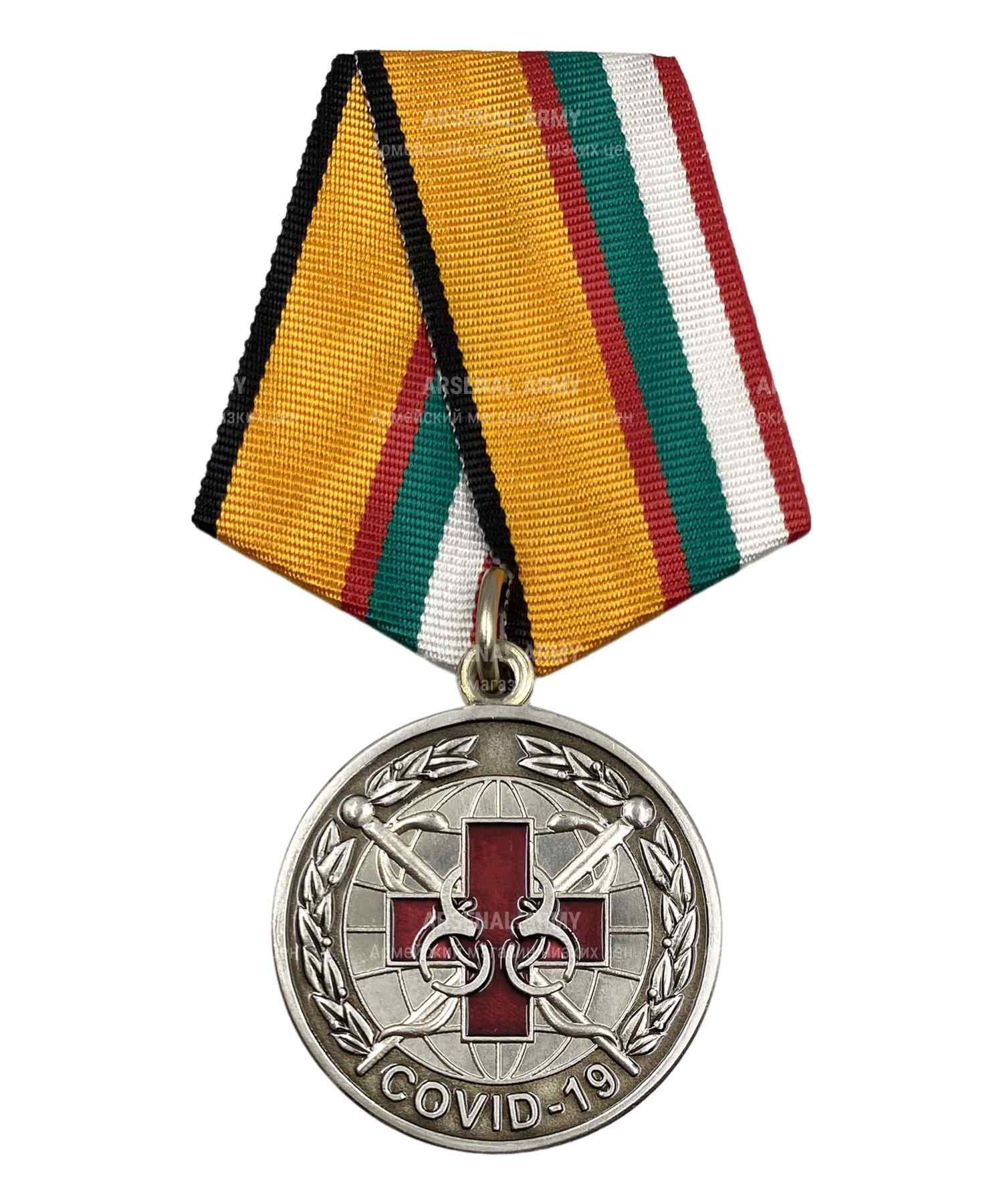 Медаль МО "За борьбу с COVID-19"
