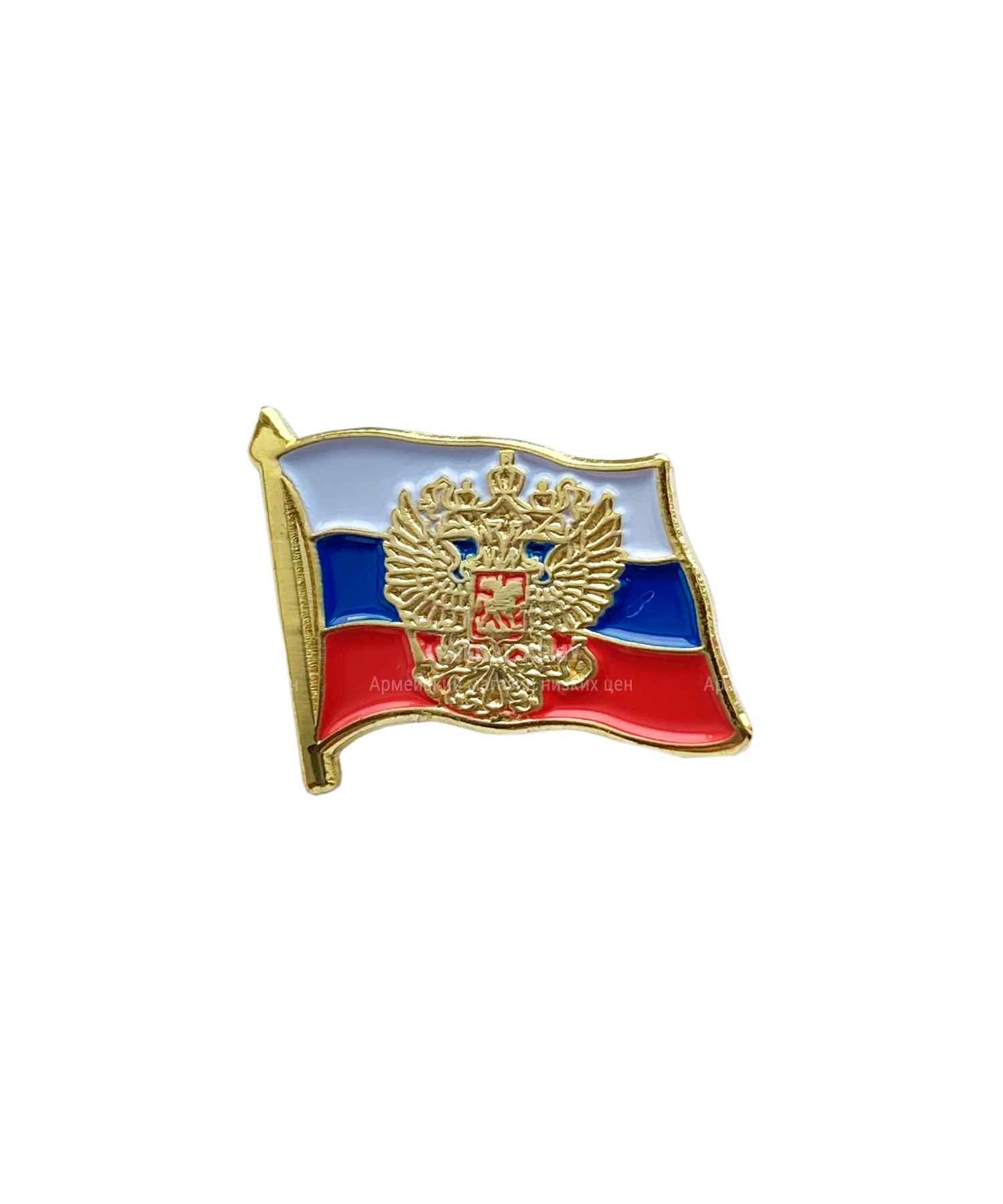 Значок металлический "Флаг России с Гербом"