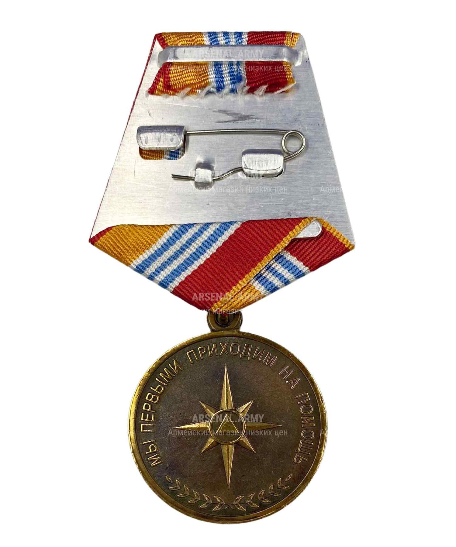 Медаль МЧС 25 лет