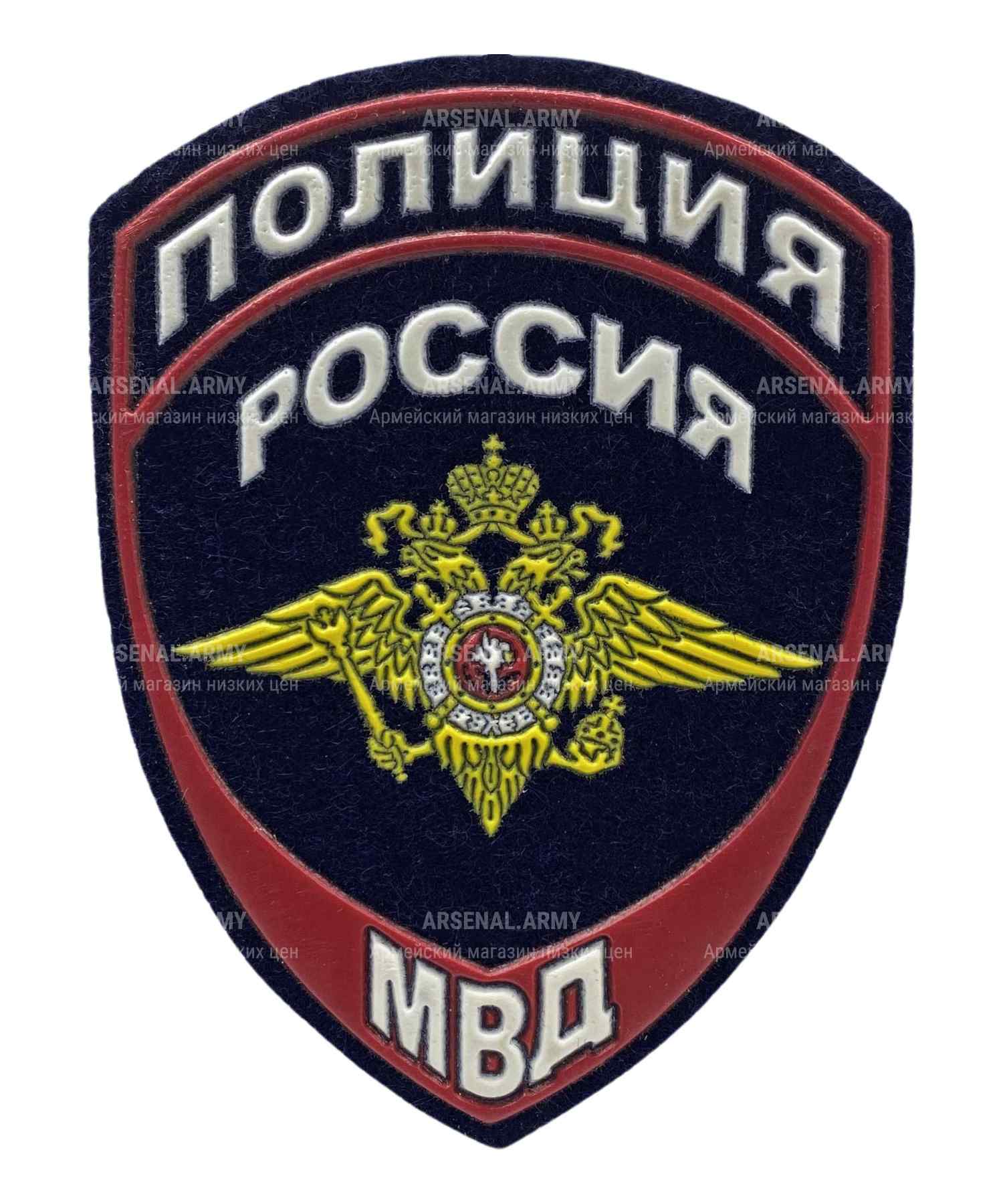 Шеврон пластизолевый полиции герб нового образца
