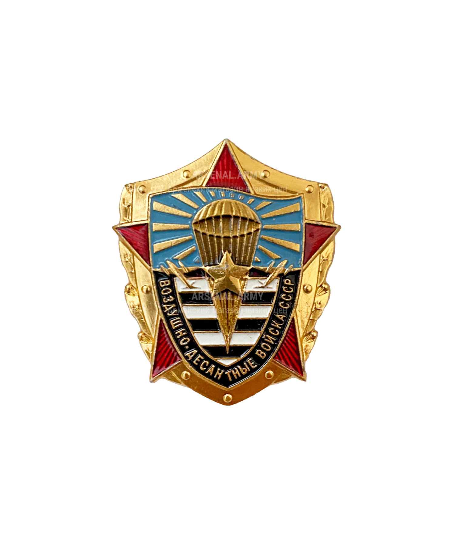 Значок металлический ВДВ СССР