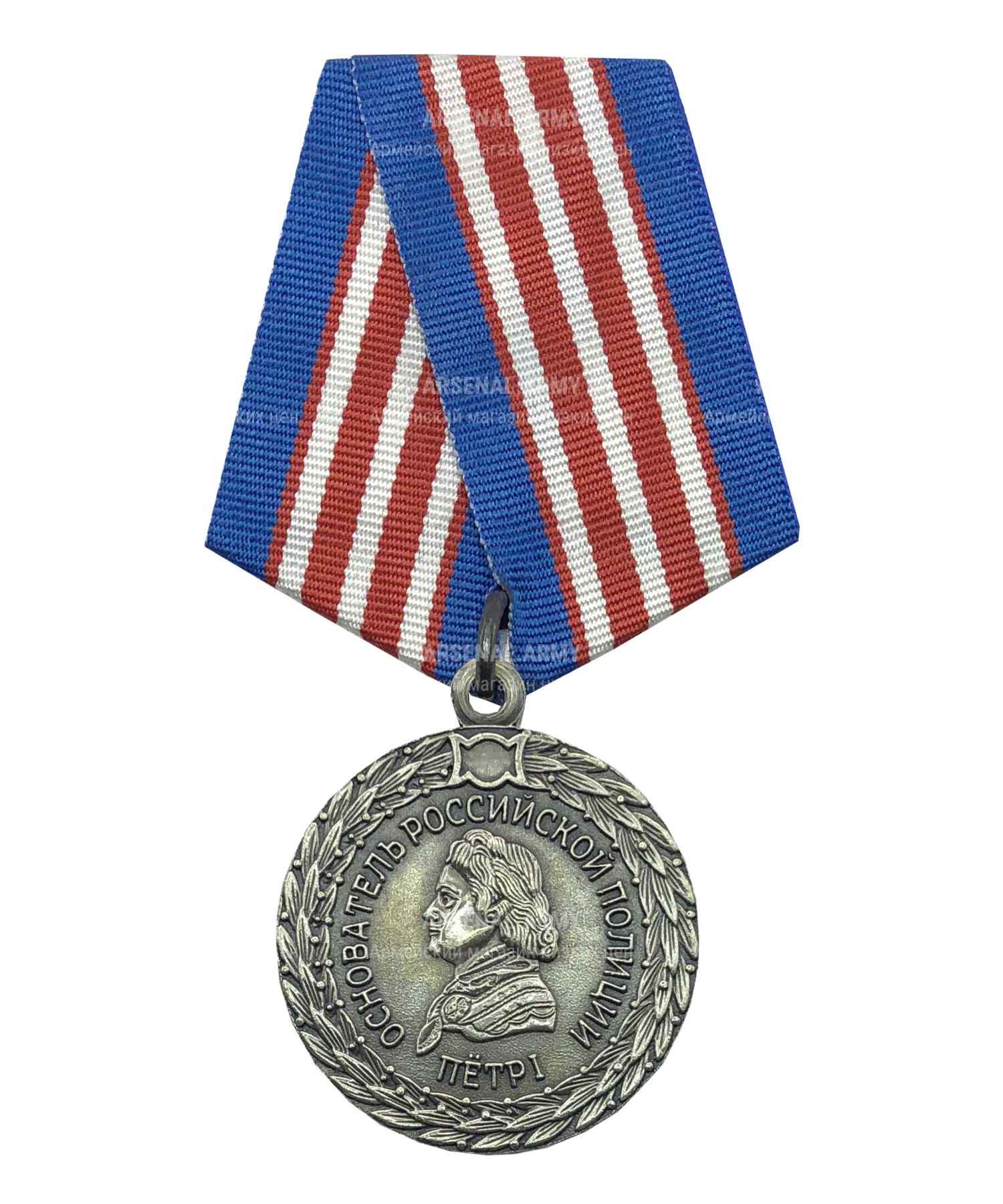 Медаль МВД 300 лет полиции в подарочной упаковке