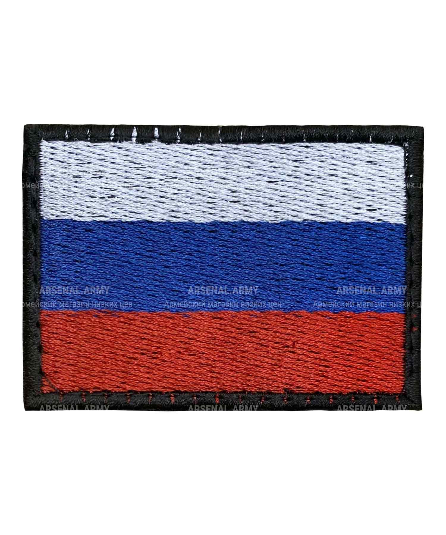 Нашивка вышитая флаг России