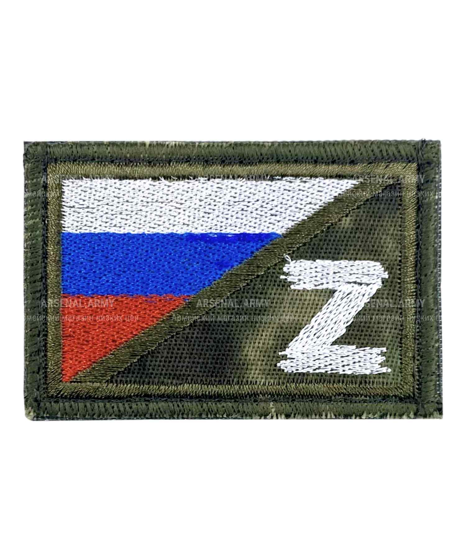 Нашивка вышитая Z флаг РФ на липе
