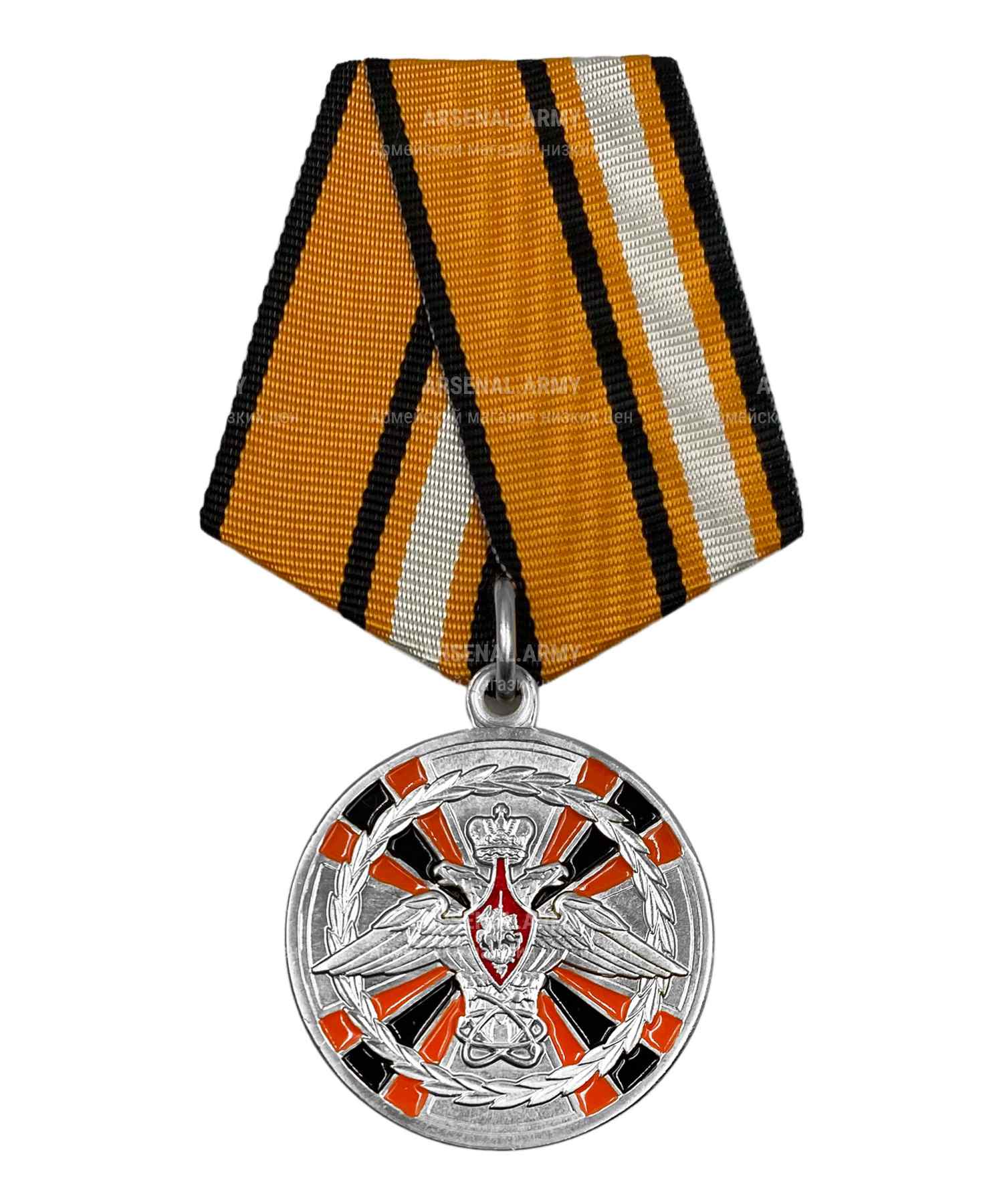 Медаль МО "За заслуги в ядерном обеспечении"