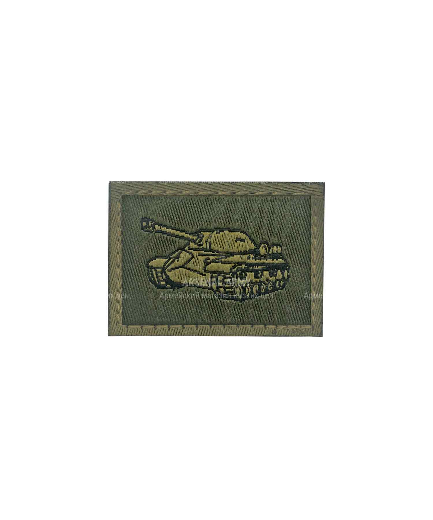 Эмблема танковые войска на липе зеленая (пара)