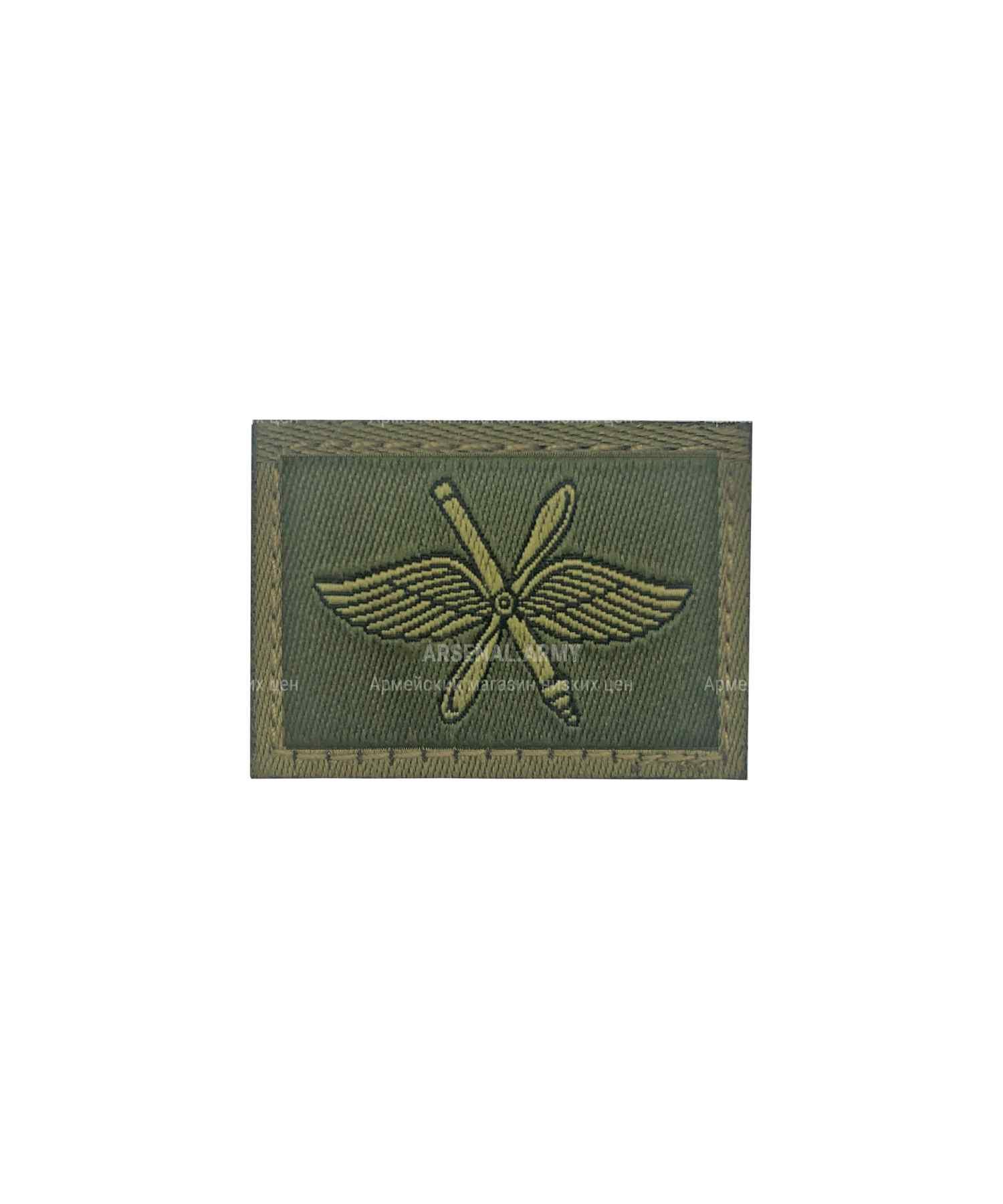 Эмблема ВВС и ПВО на липе зеленая