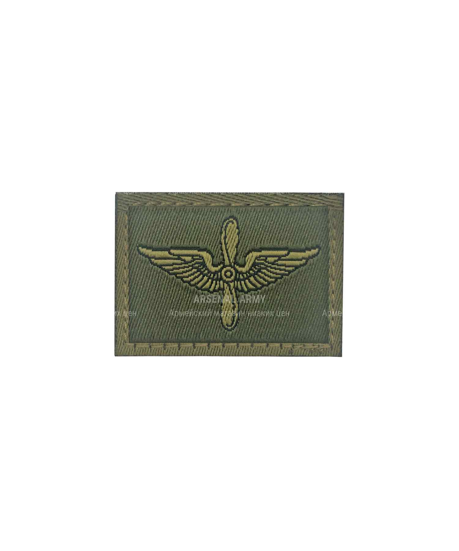 Эмблема ВВС на липе зеленая