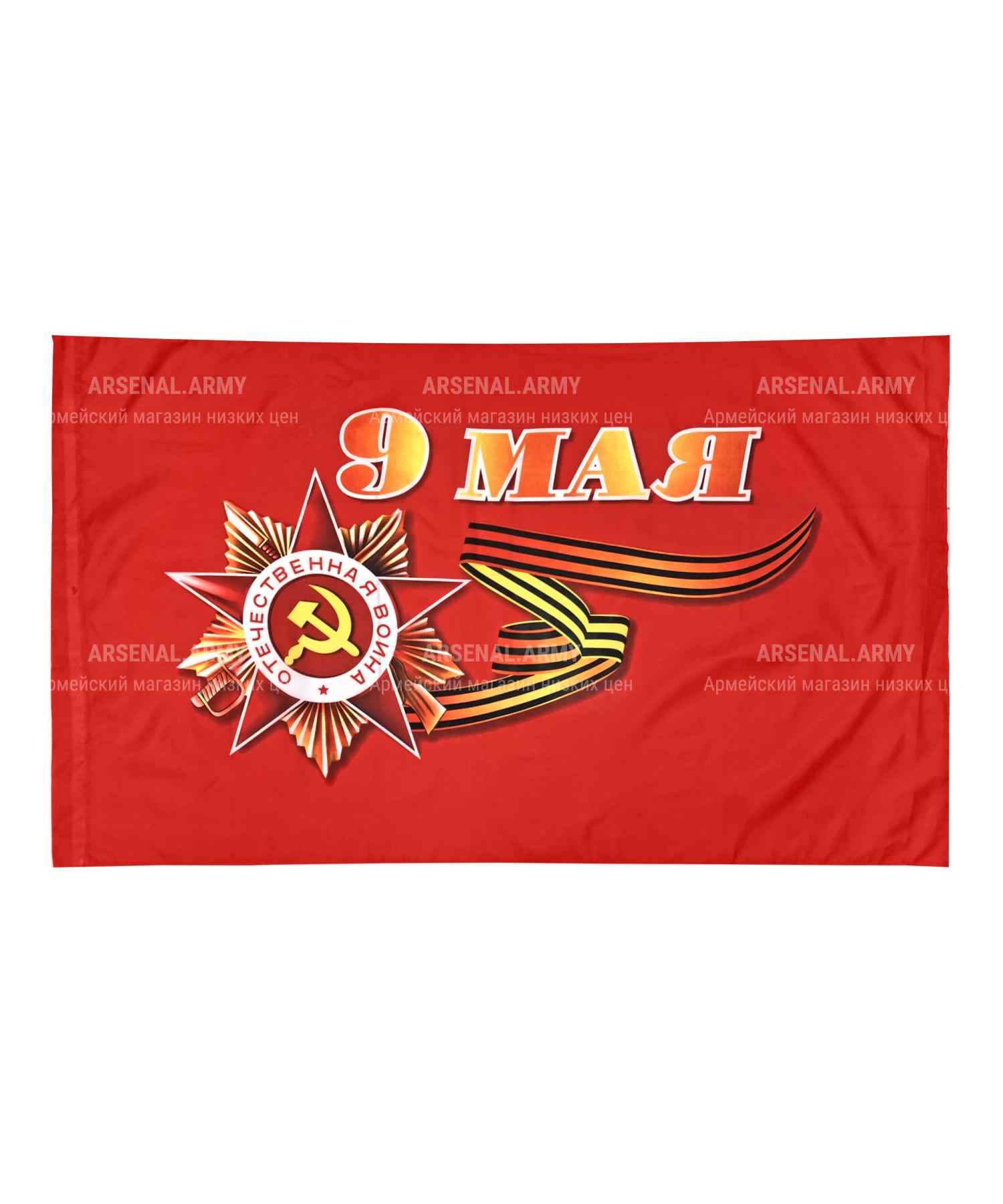 Флаг 9 мая с орденом 90*135