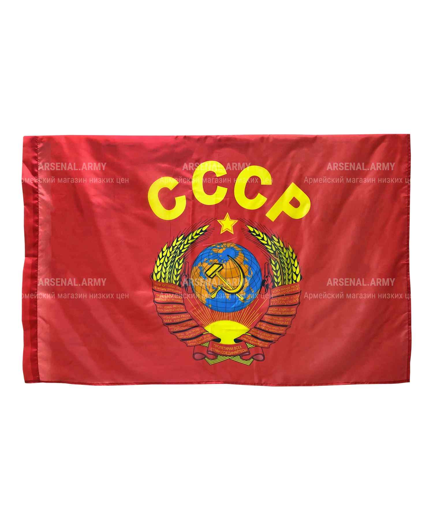 Флаг Герб СССР 90*135