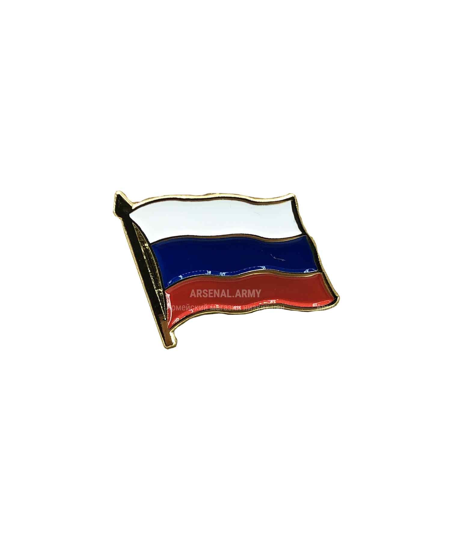 Значок металлический "Флаг России" прямой