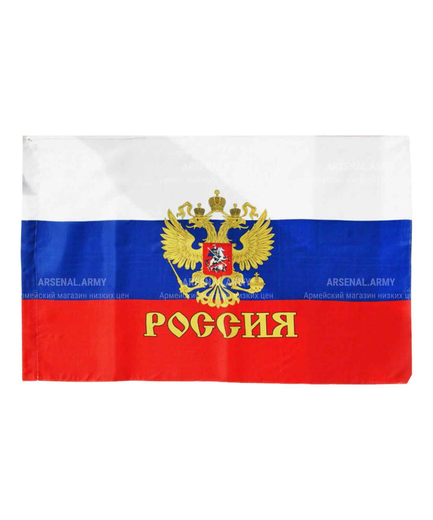 Флаг России с гербом на древке 20*30