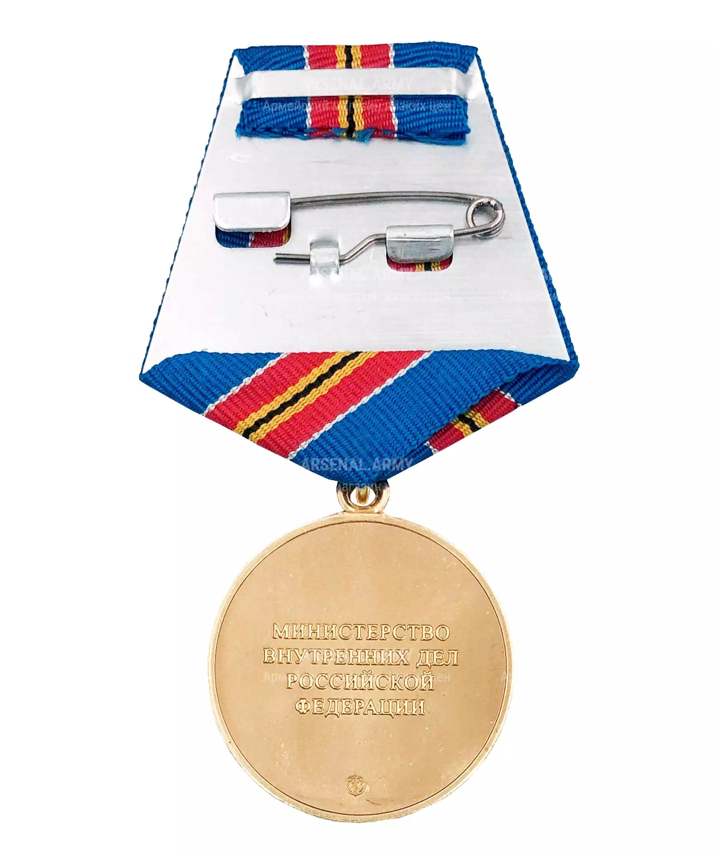 Медаль МВД "За боевое содружество" — 2