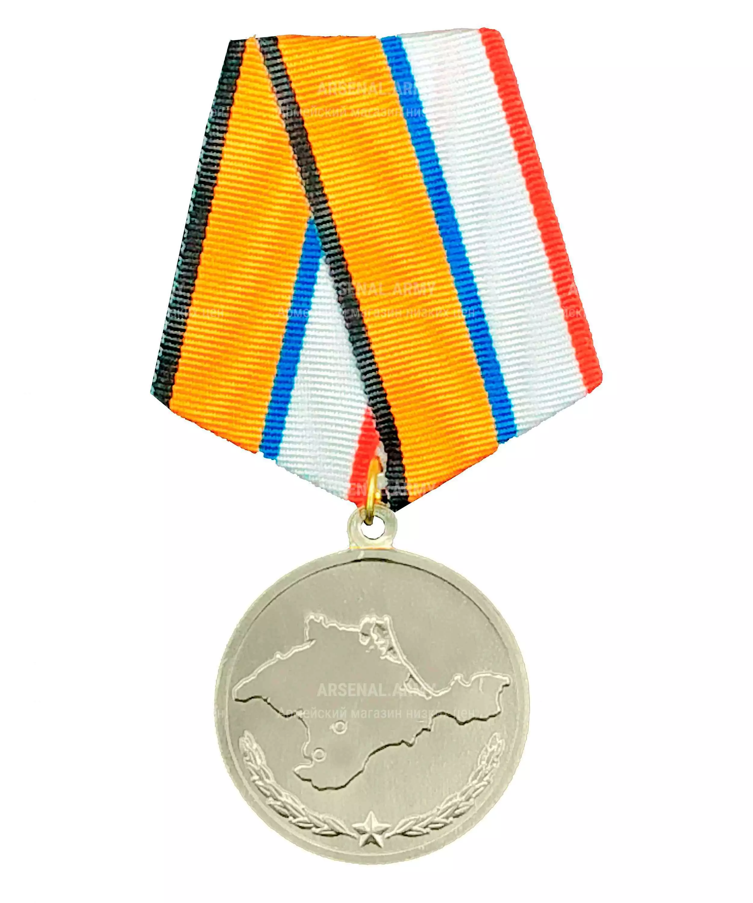 Медаль МО "За возвращение Крыма" — 1
