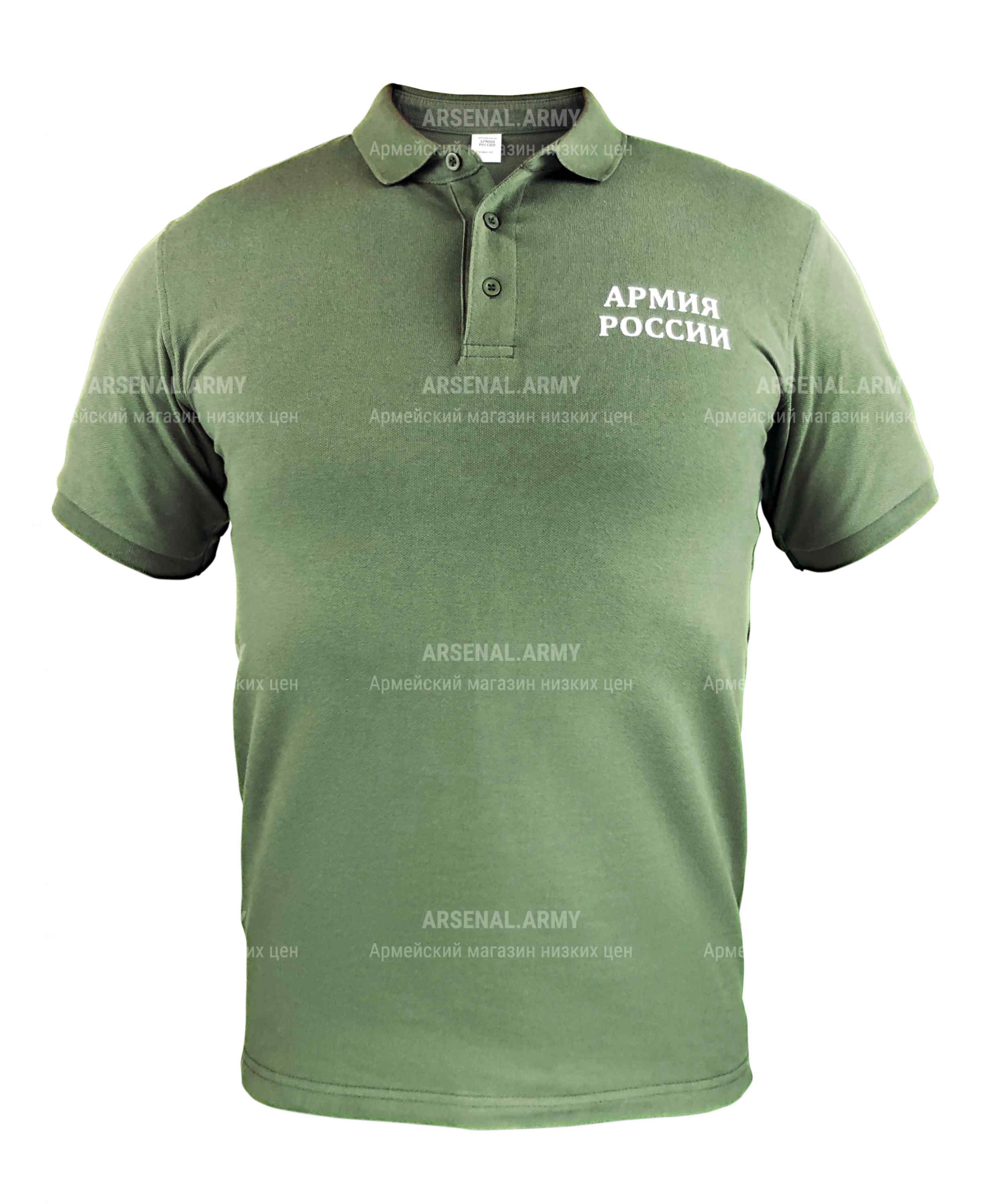 Футболка поло Армия России олива — 1