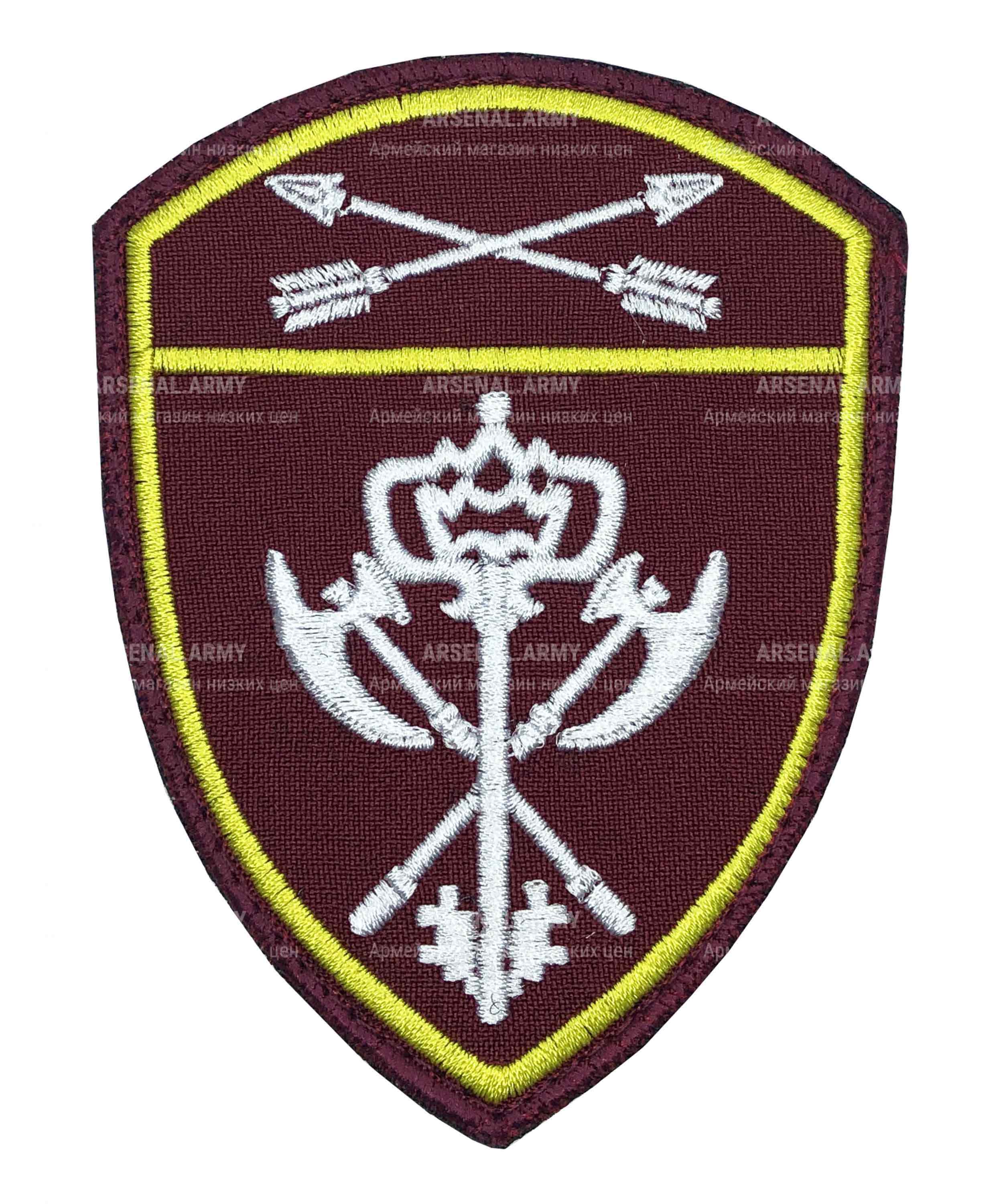 Шеврон Росгвардия Обеспечение деятельности СО на липе — 1