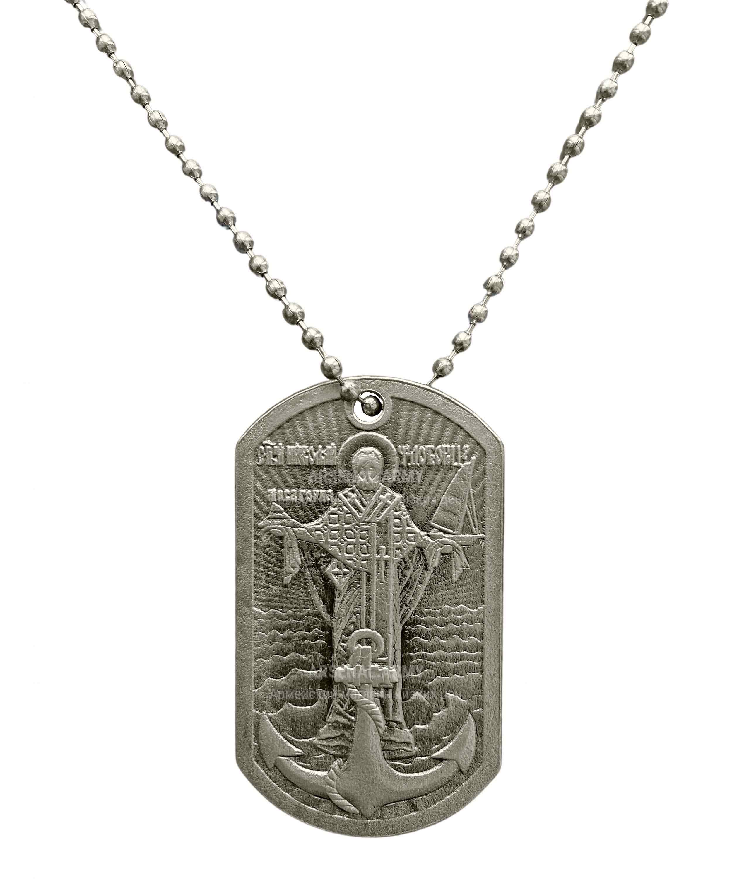 Жетон Святой Николай — 1