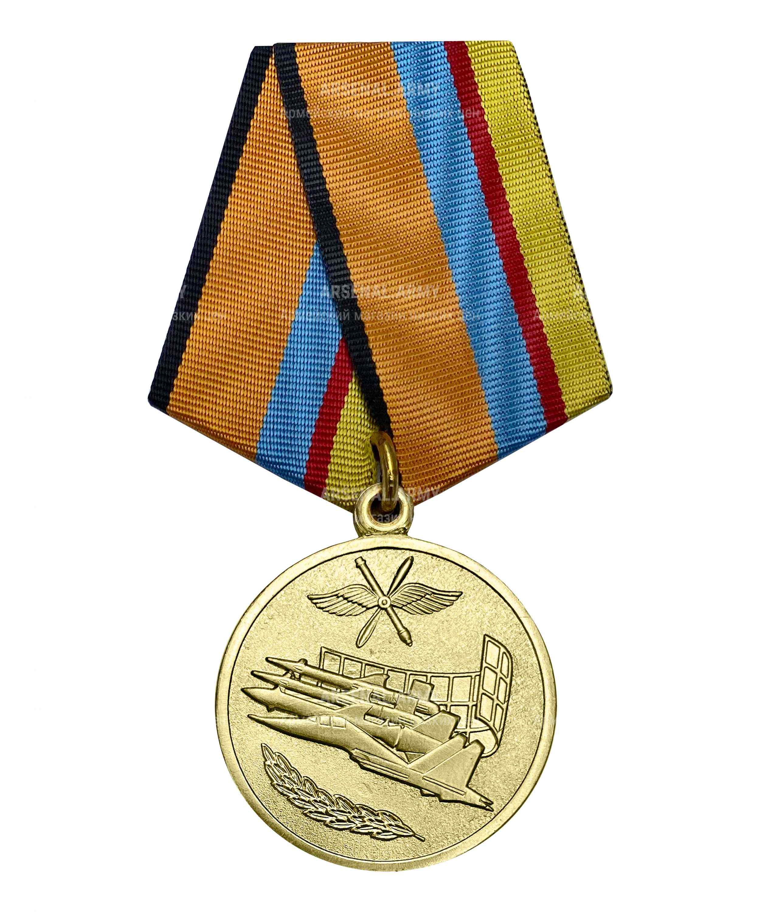 Медаль МО "За службу в ВВС" — 1