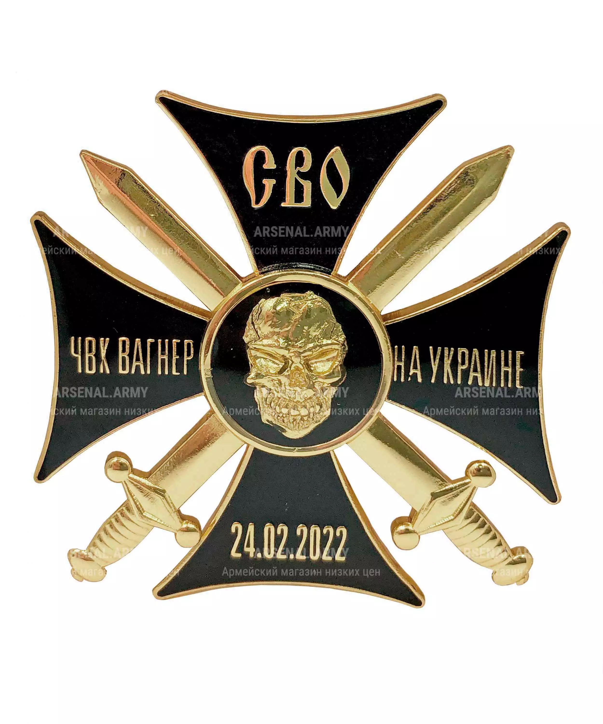 Значок крест СВО "ЧВК Вагнер на Украине" чёрный — 1