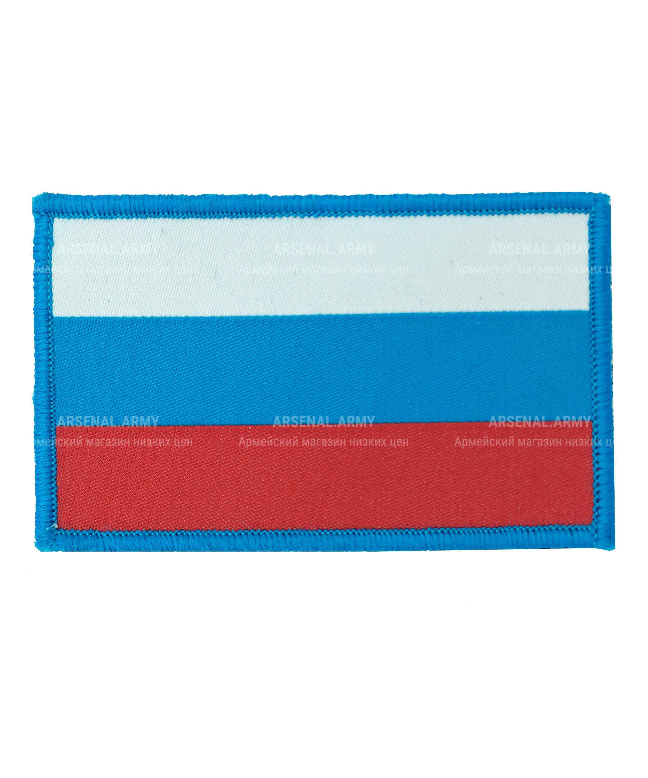 Шеврон флаг России Авиационная часть (уценка) — 1