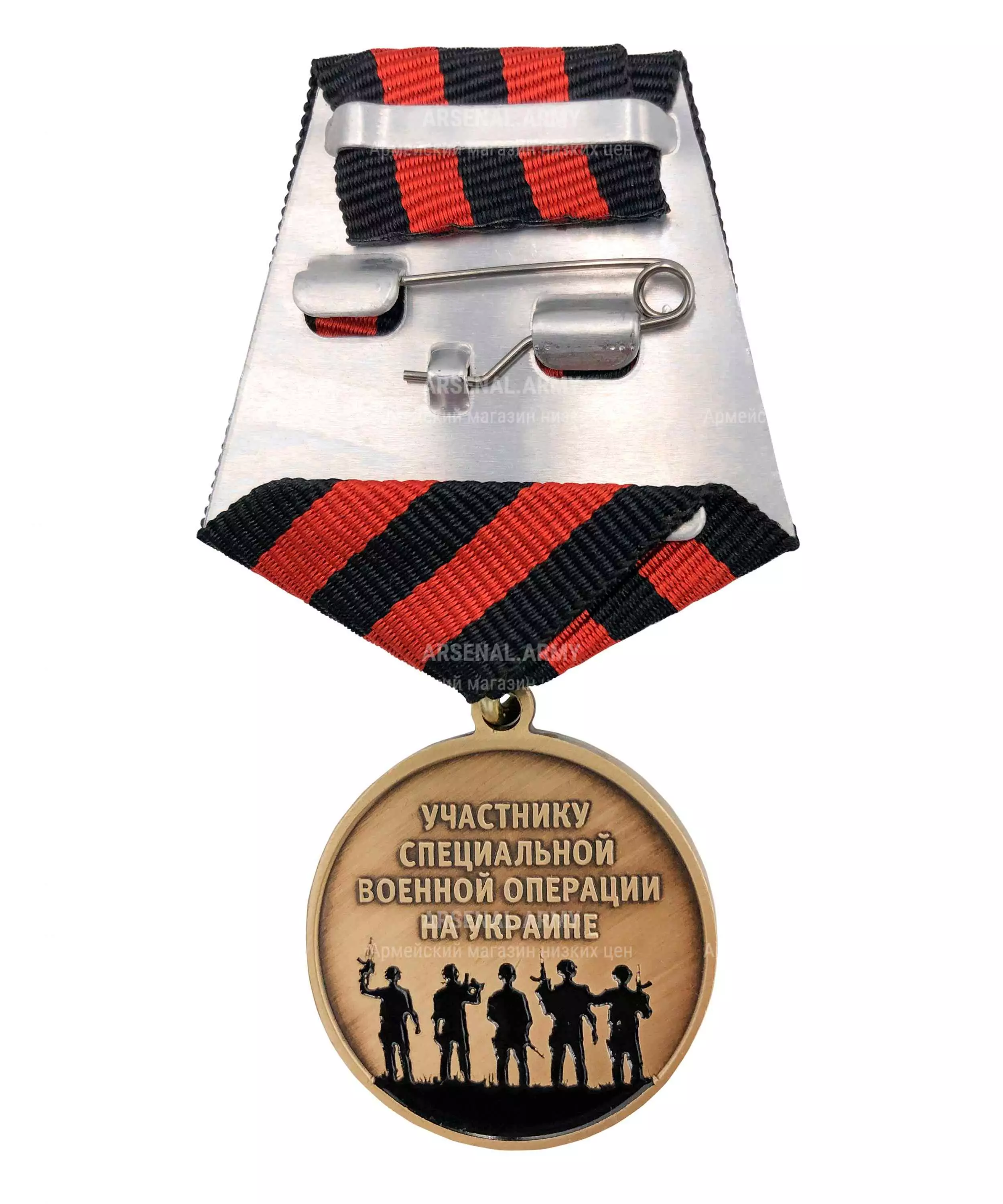 Медаль за мужество добровольцу участнику СВО — 2