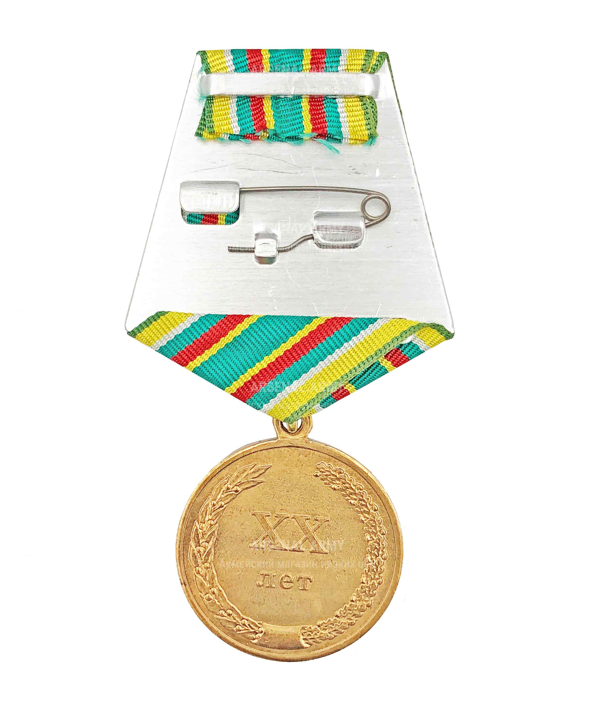 Медаль комитета памяти Жукова — 2