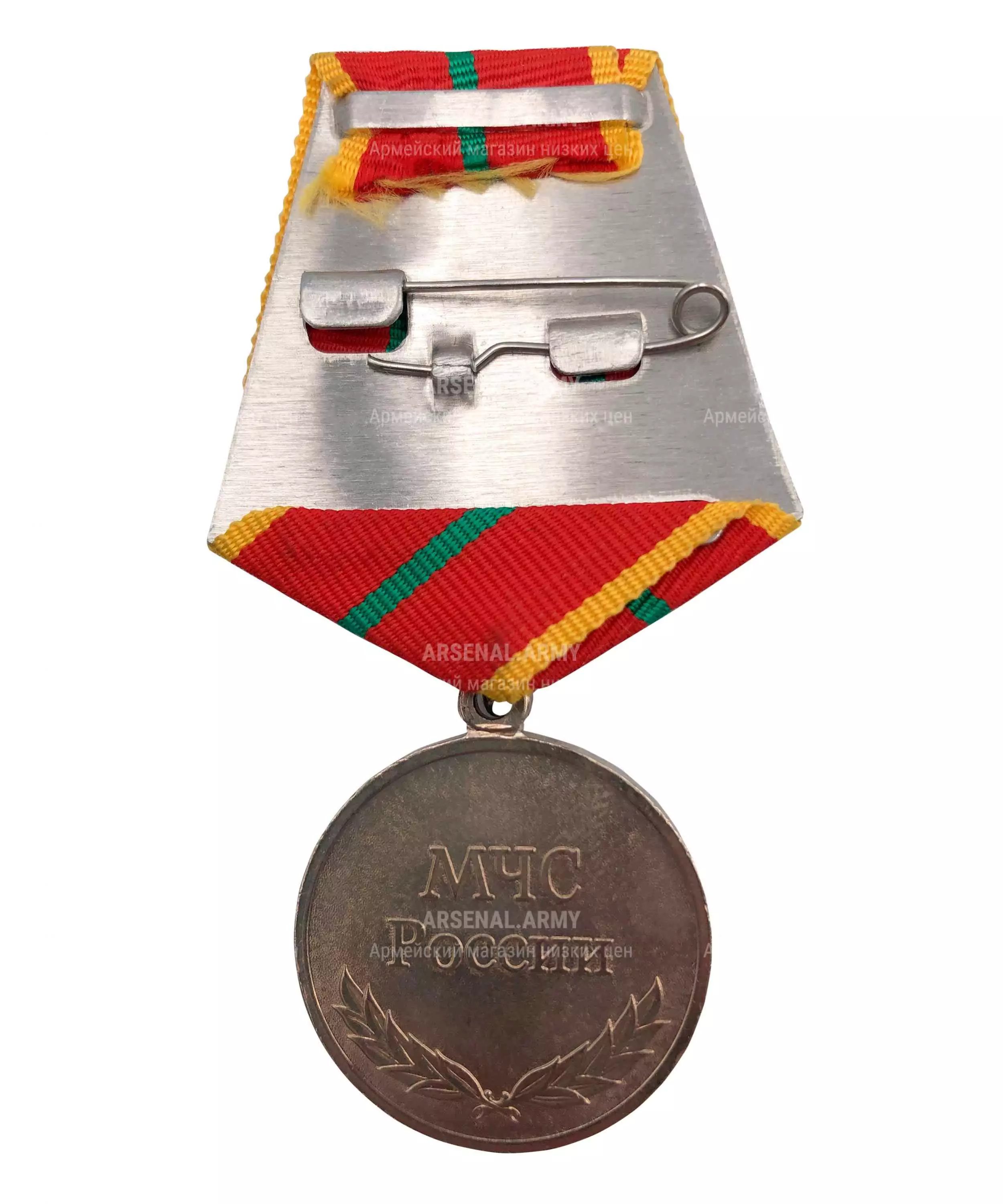 Медаль МЧС за отличие в военной службе 1 ст. — 2