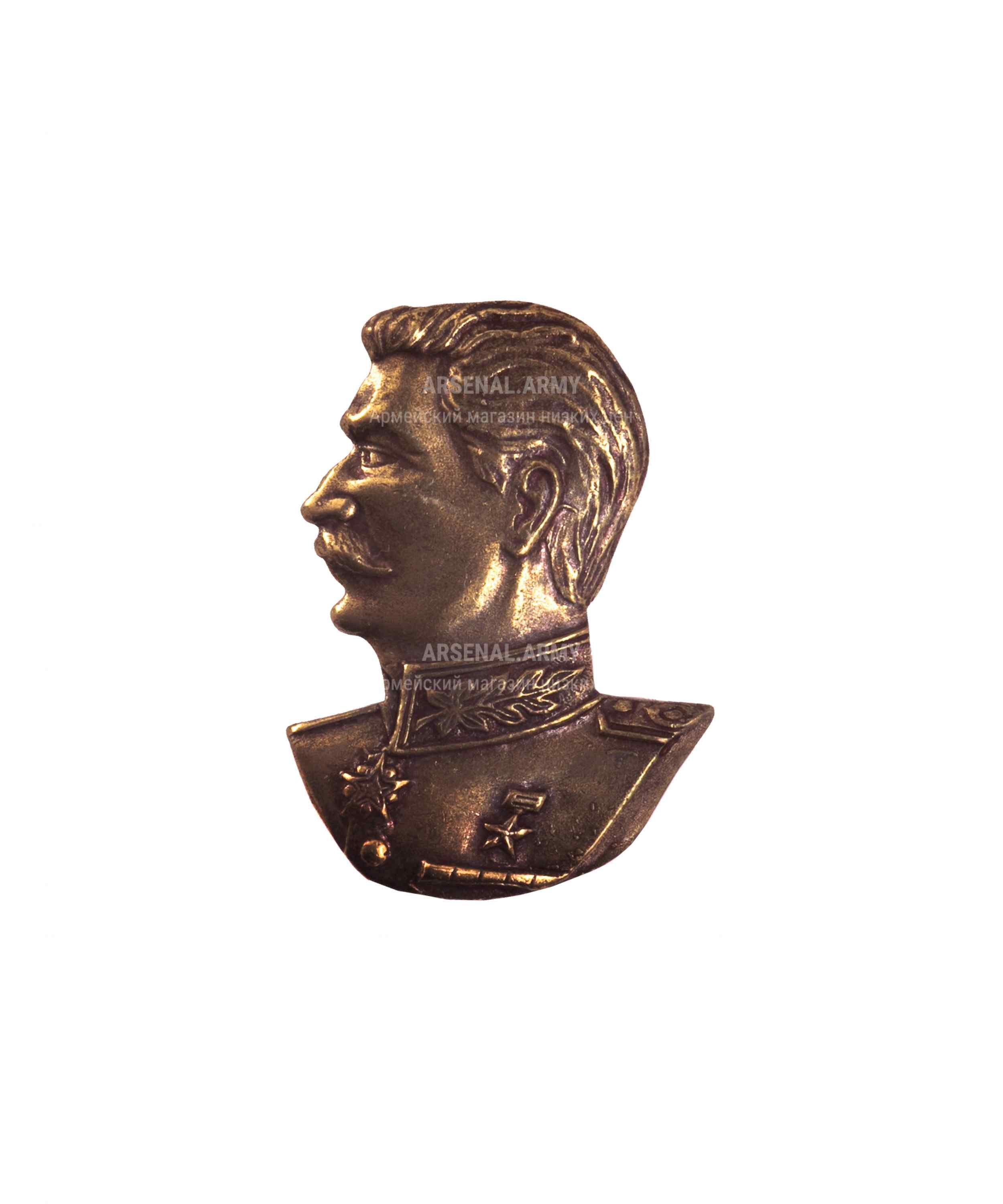Значок металлический Сталин — 1