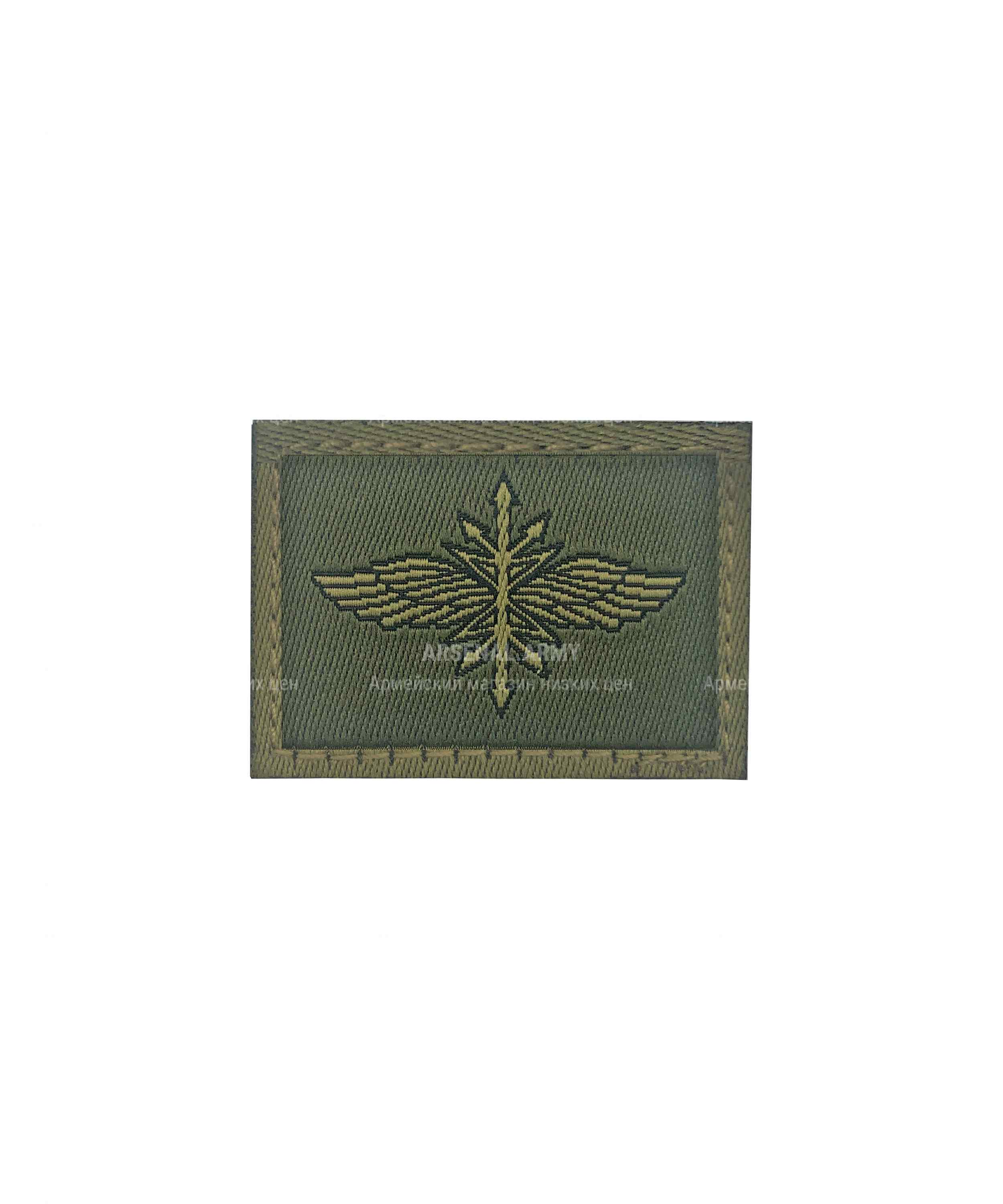 Эмблема войска связи на липе зеленая — 1