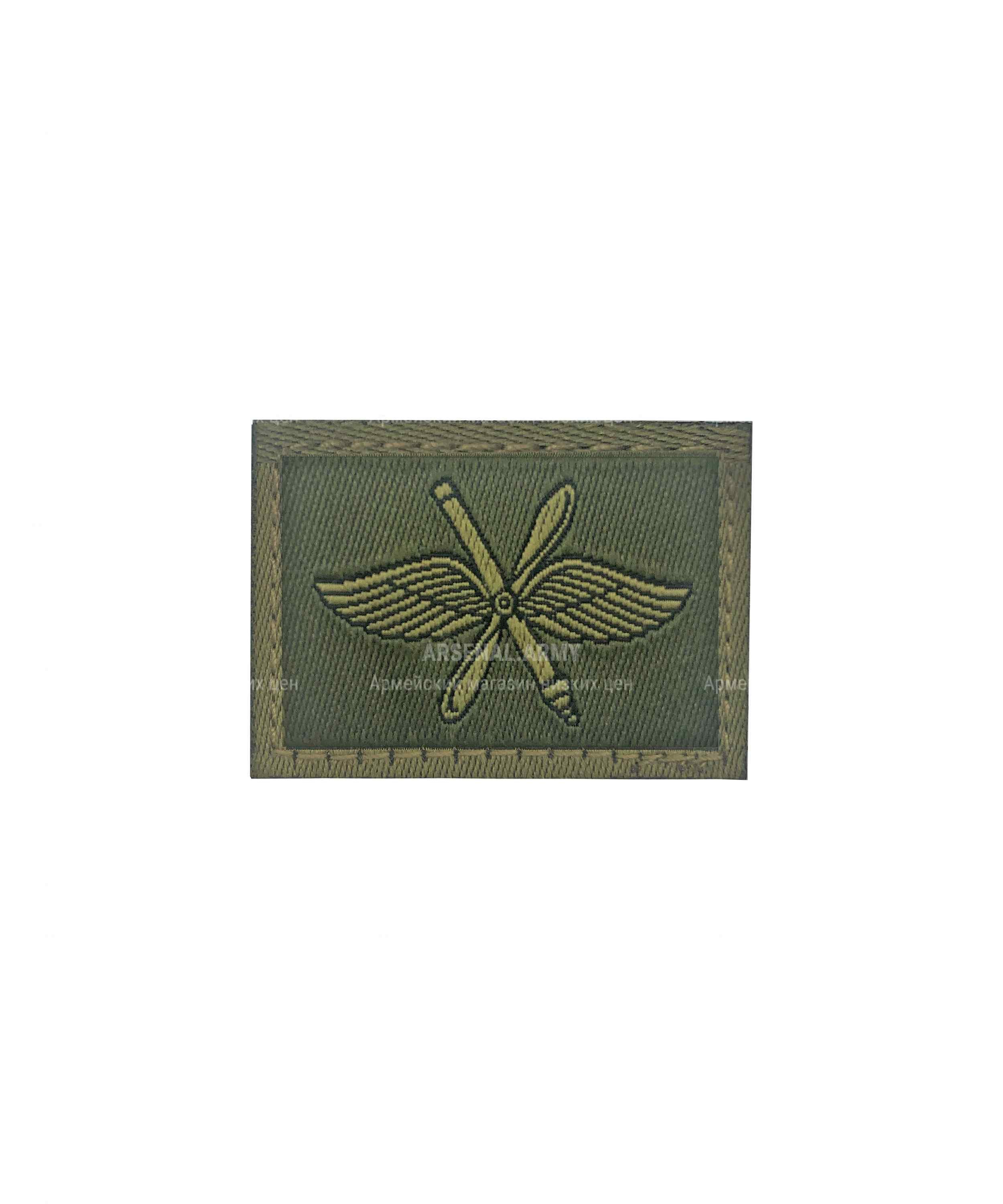 Эмблема ВВС и ПВО на липе зеленая — 1