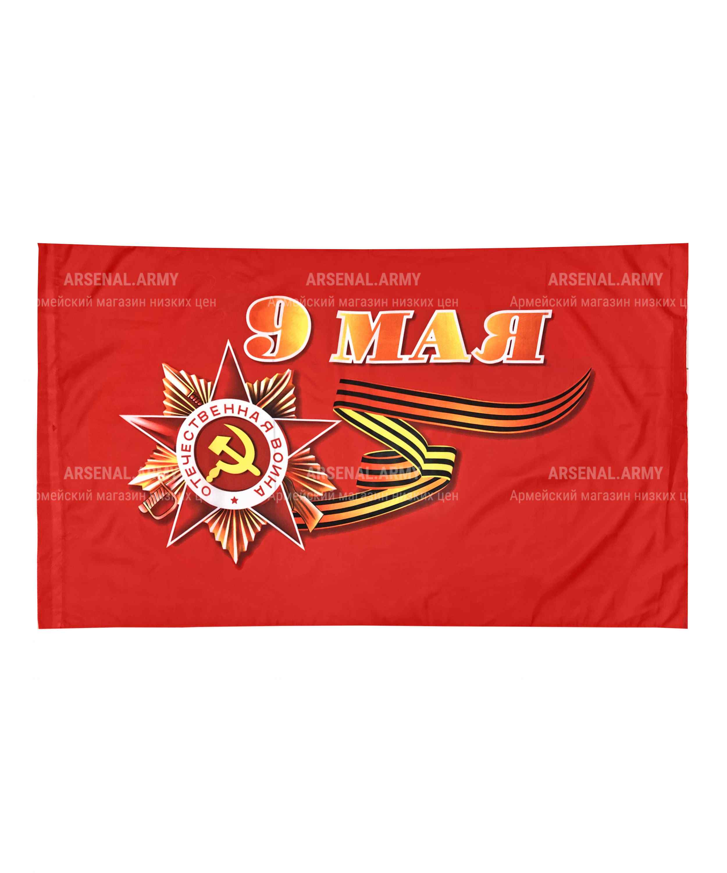 Флаг 9 мая с орденом 60*90 — 1