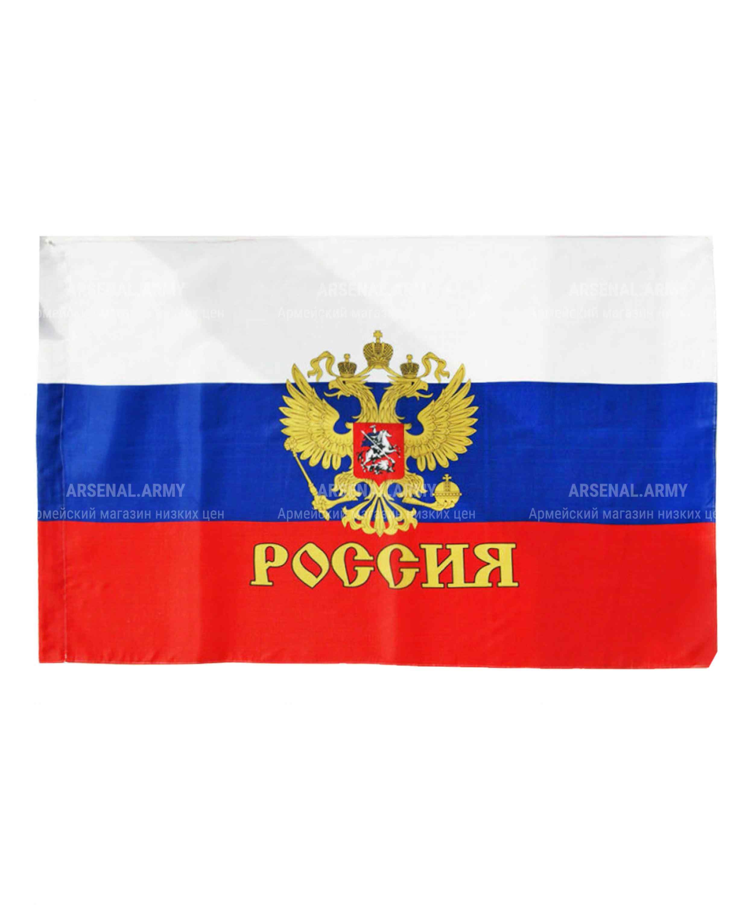 Флаг России 90*135 с гербом и надписью — 1