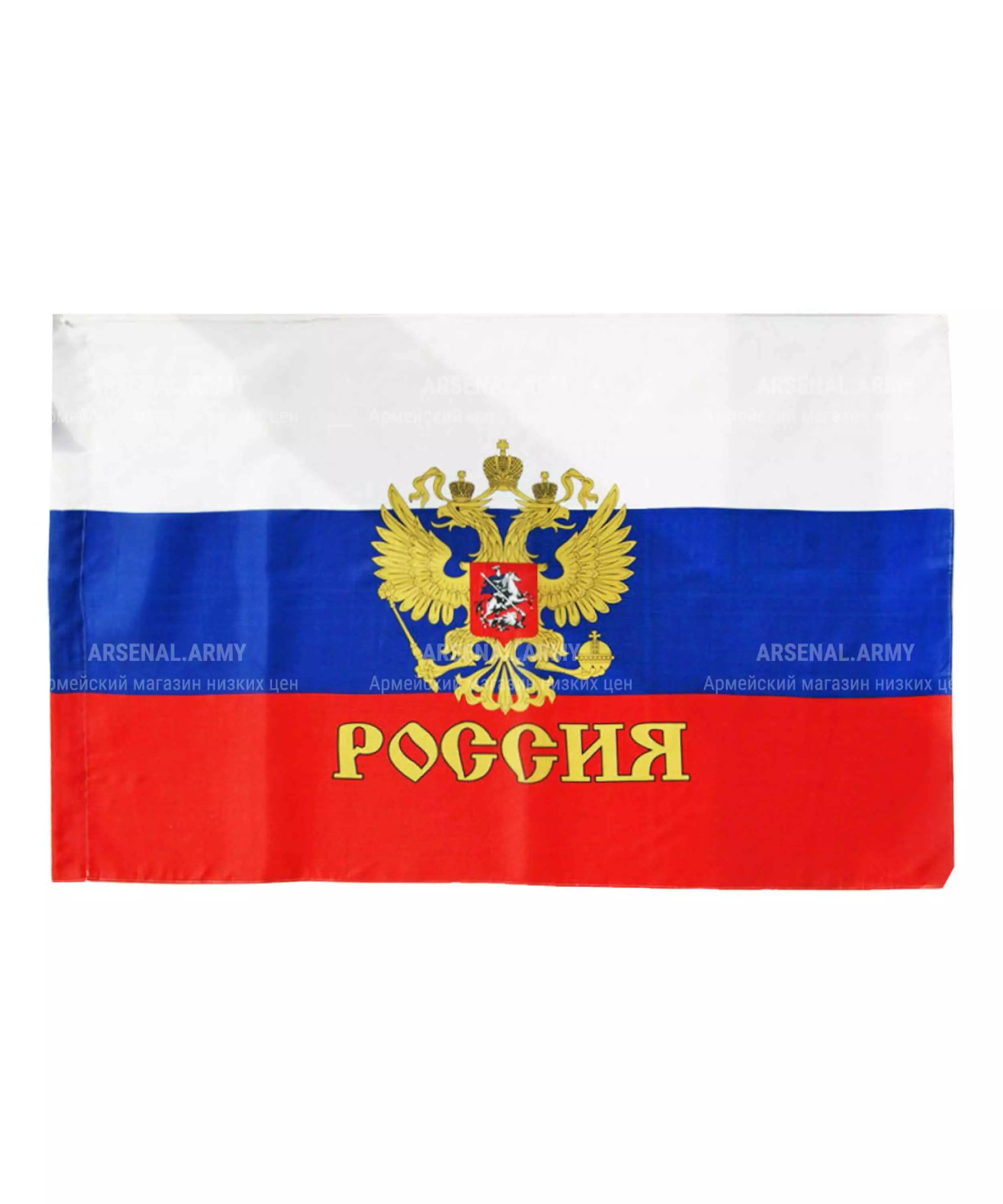 Флаг России с гербом на древке 20*30 — 1