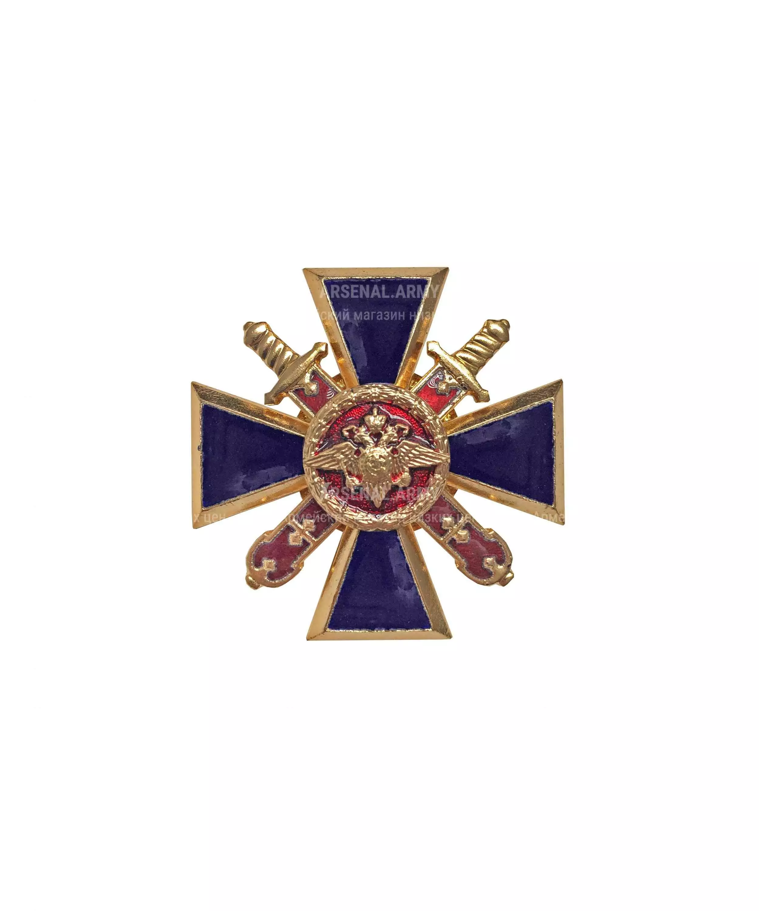 Значок металлический крест "За верность долгу" горячая эмаль — 1
