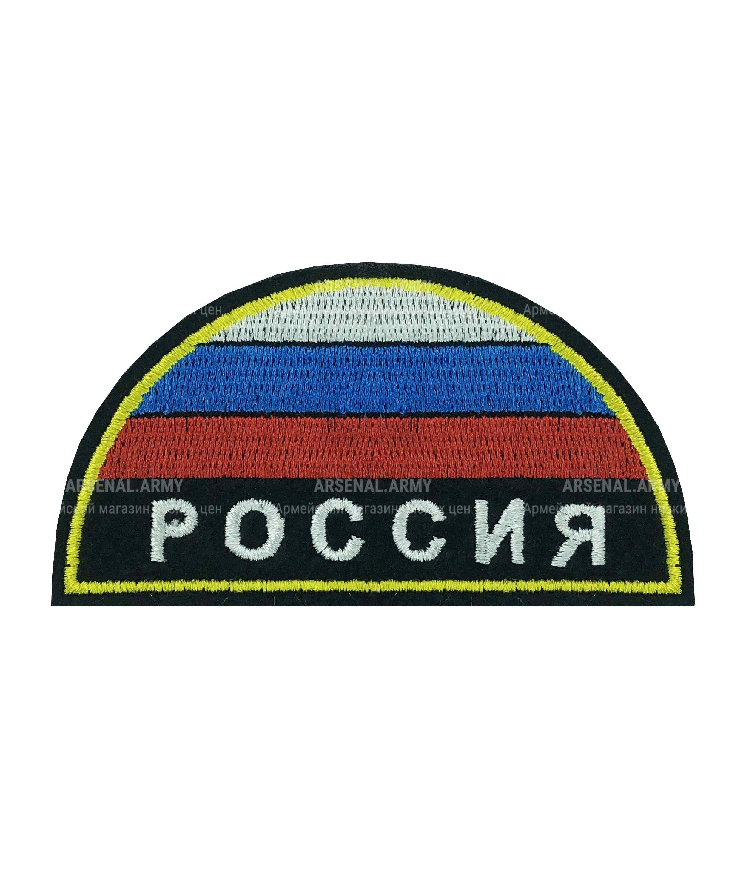 Шеврон вышитый МЧС флаг Россия — 1