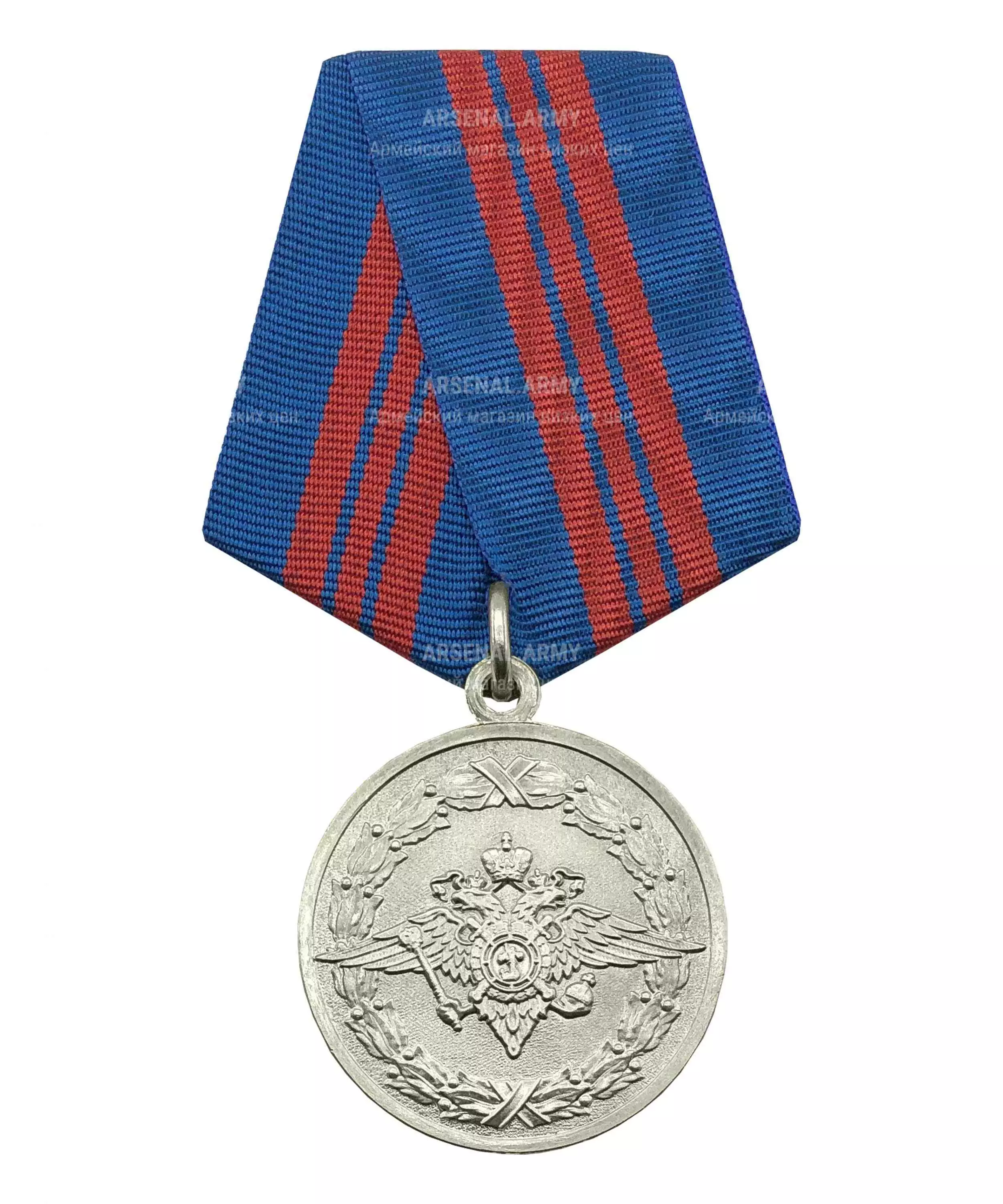 Медаль МВД "200 лет МВД" серебро — 1