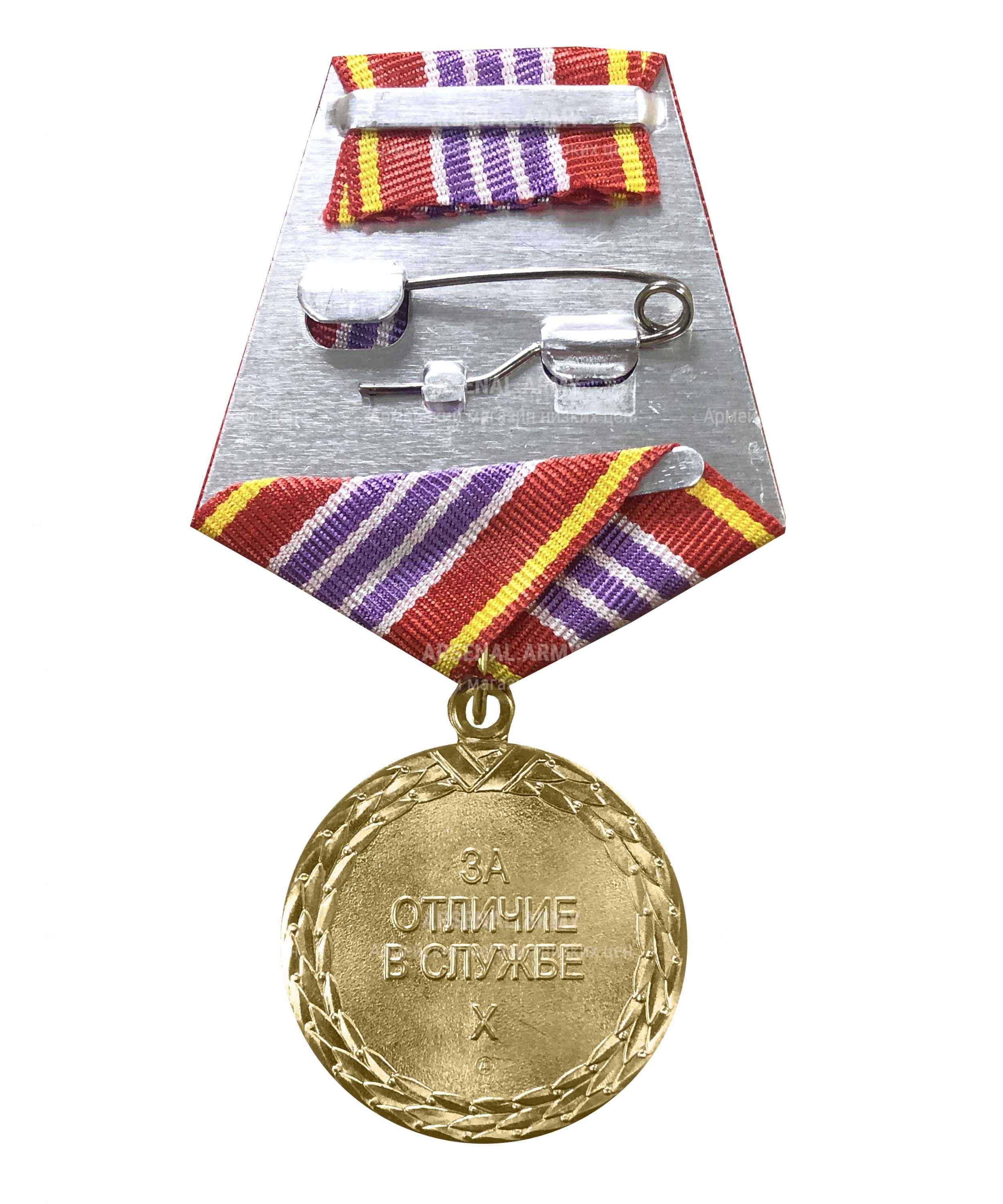 Медаль ФСИН "За отличие в службе" 3 степени — 2