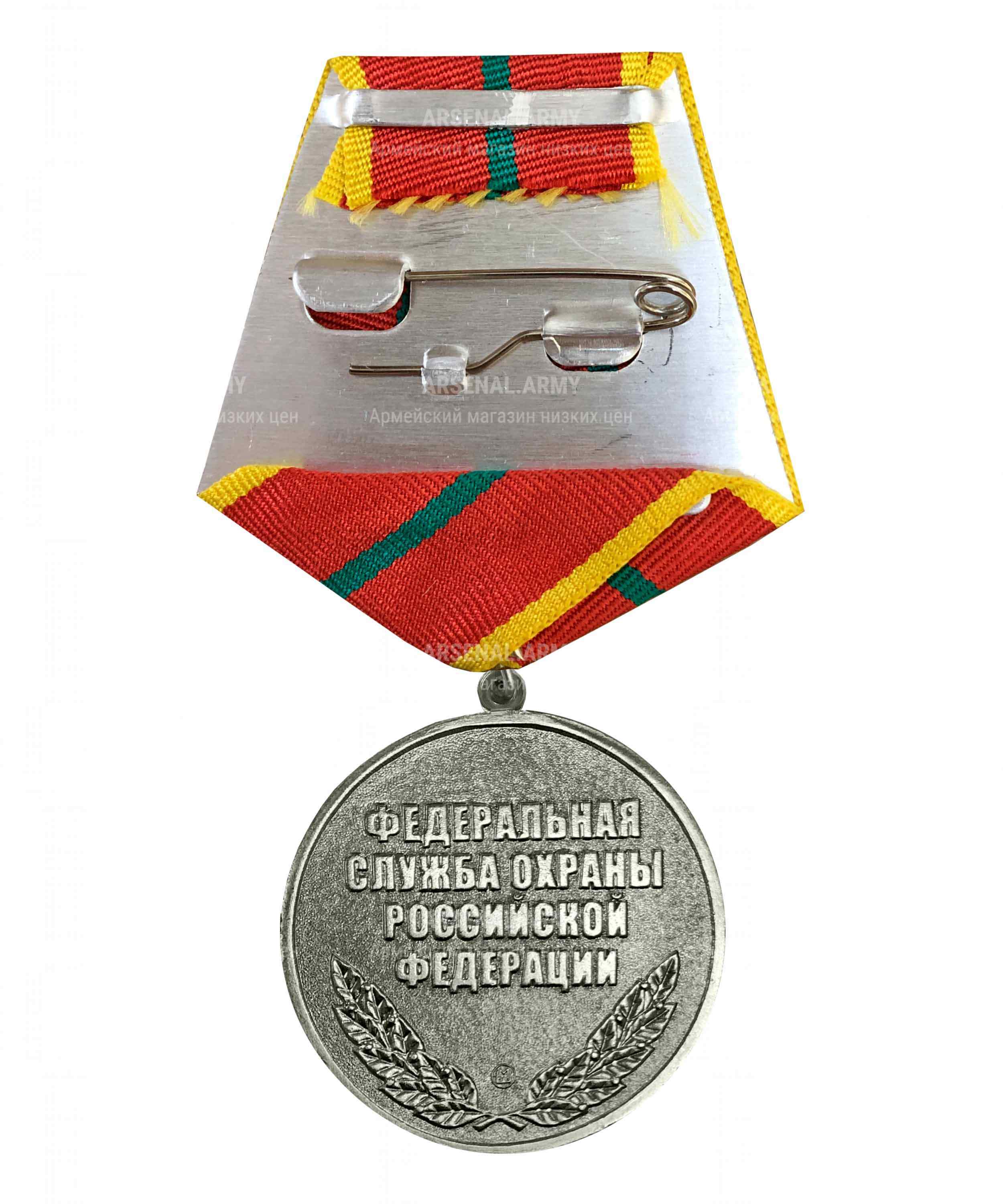 Медаль ФСО "За отличие в военной службе" 1 степени — 2
