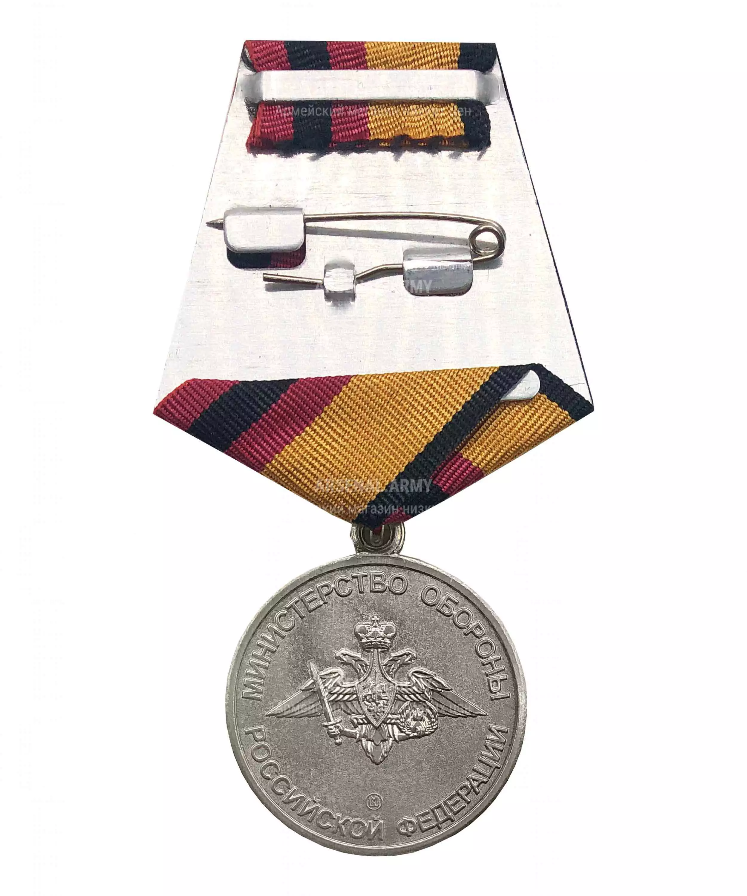 Медаль МО "Михаил Калашников" — 2