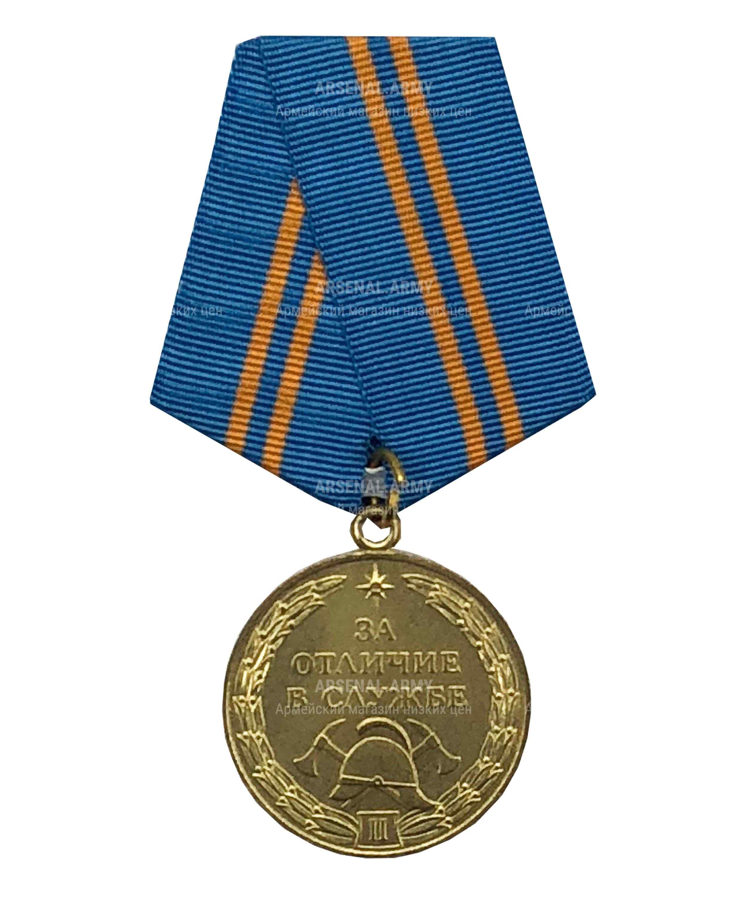 Медаль МЧС "За отличие в службе" 2 степени — 1