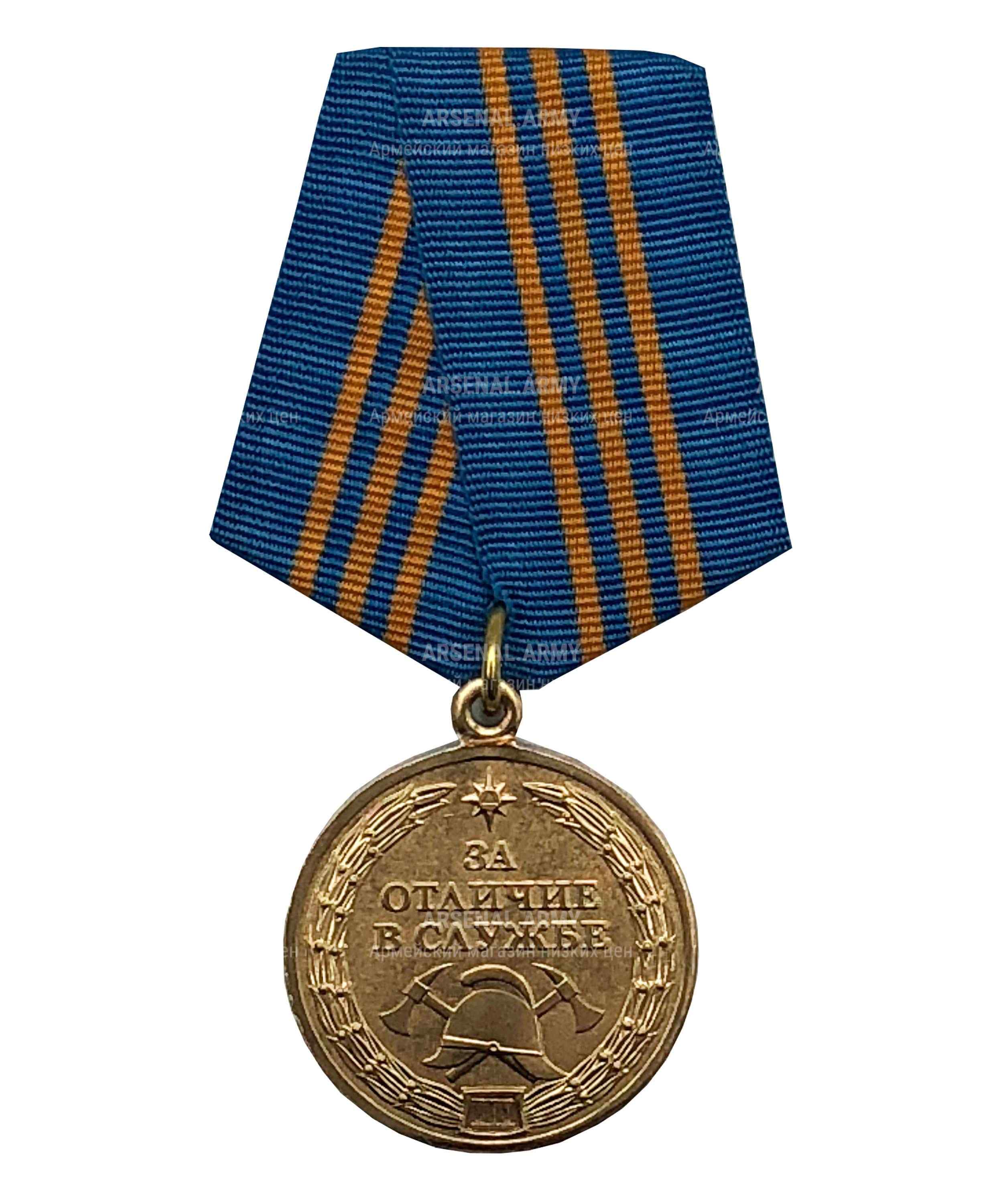 Медаль МЧС "За отличие в службе" 3 степени — 1