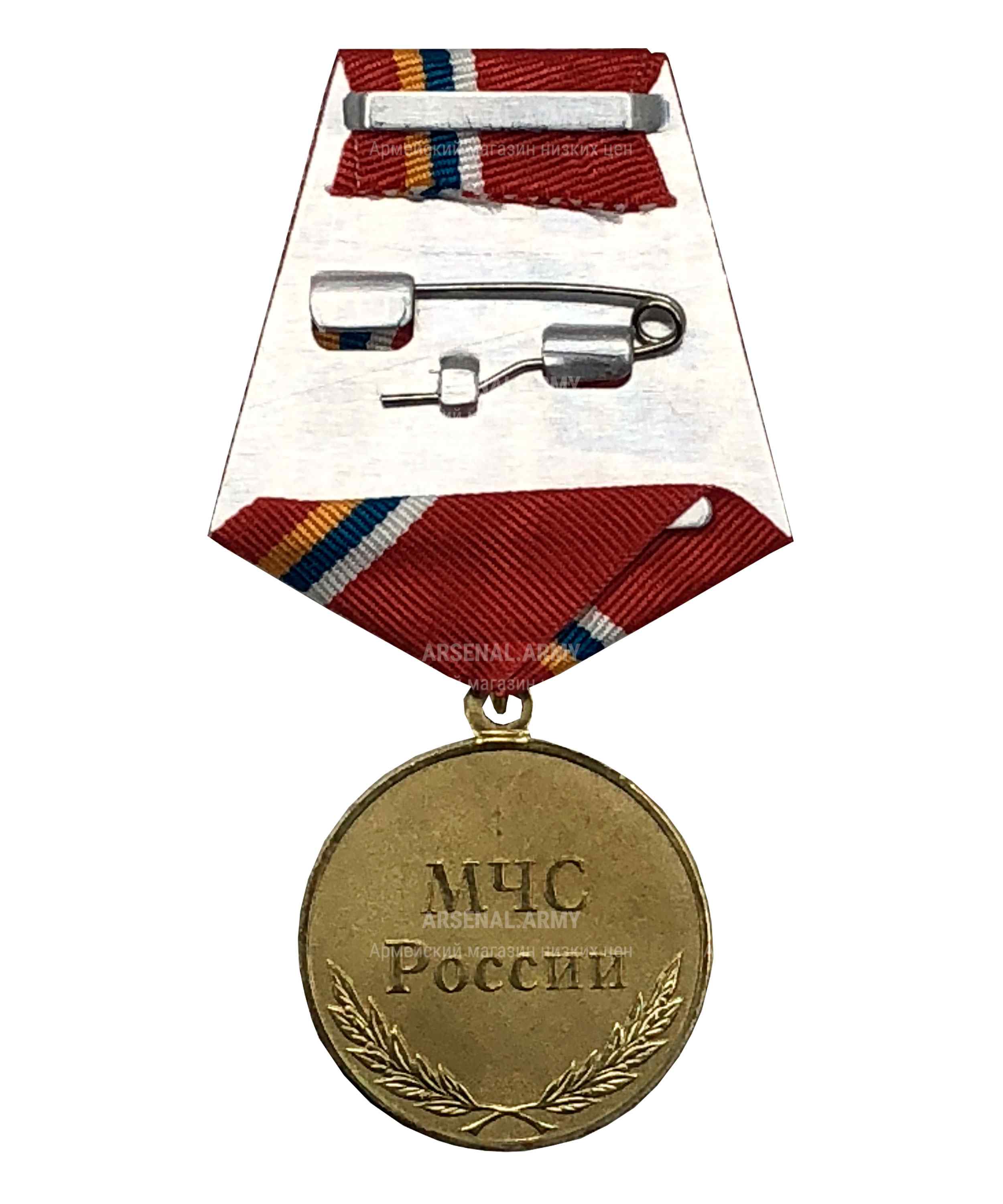 Медаль МЧС "Участнику ликвидации пожаров 2010 года" — 2