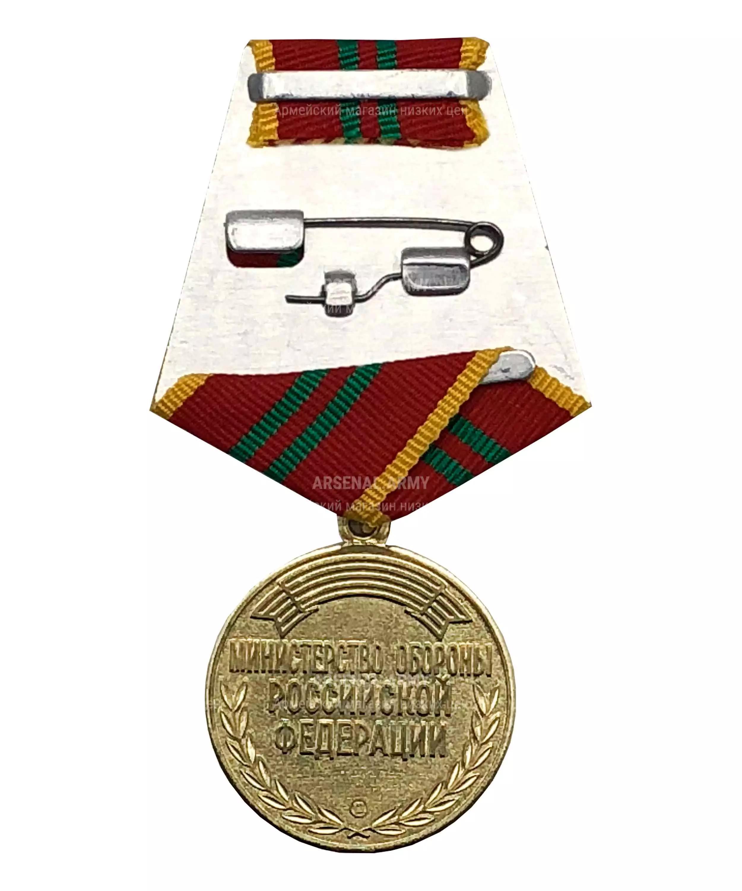 Медаль МО "За отличие в военной службе" 2 степени — 2