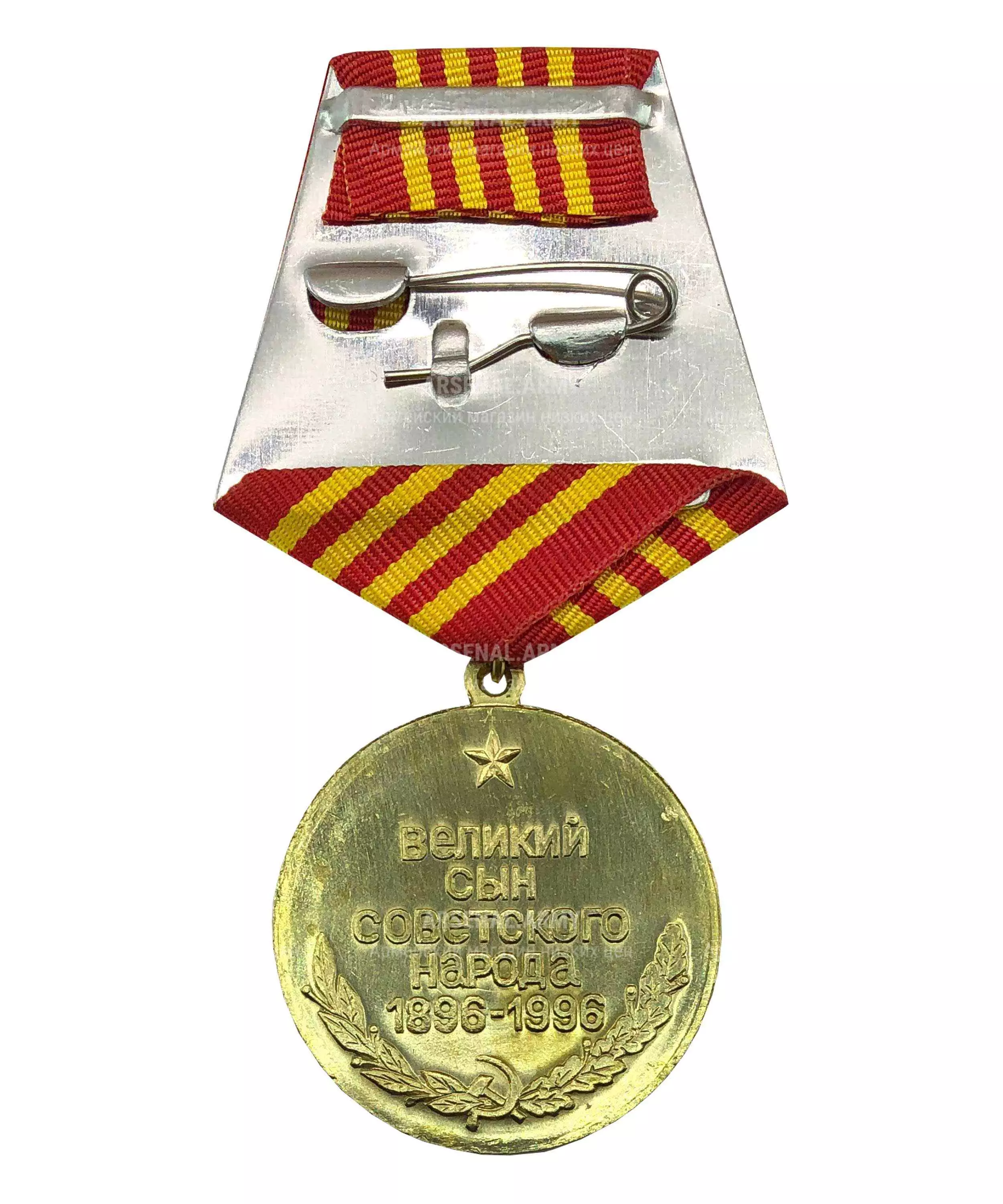 Медаль МО "Жукова" — 2