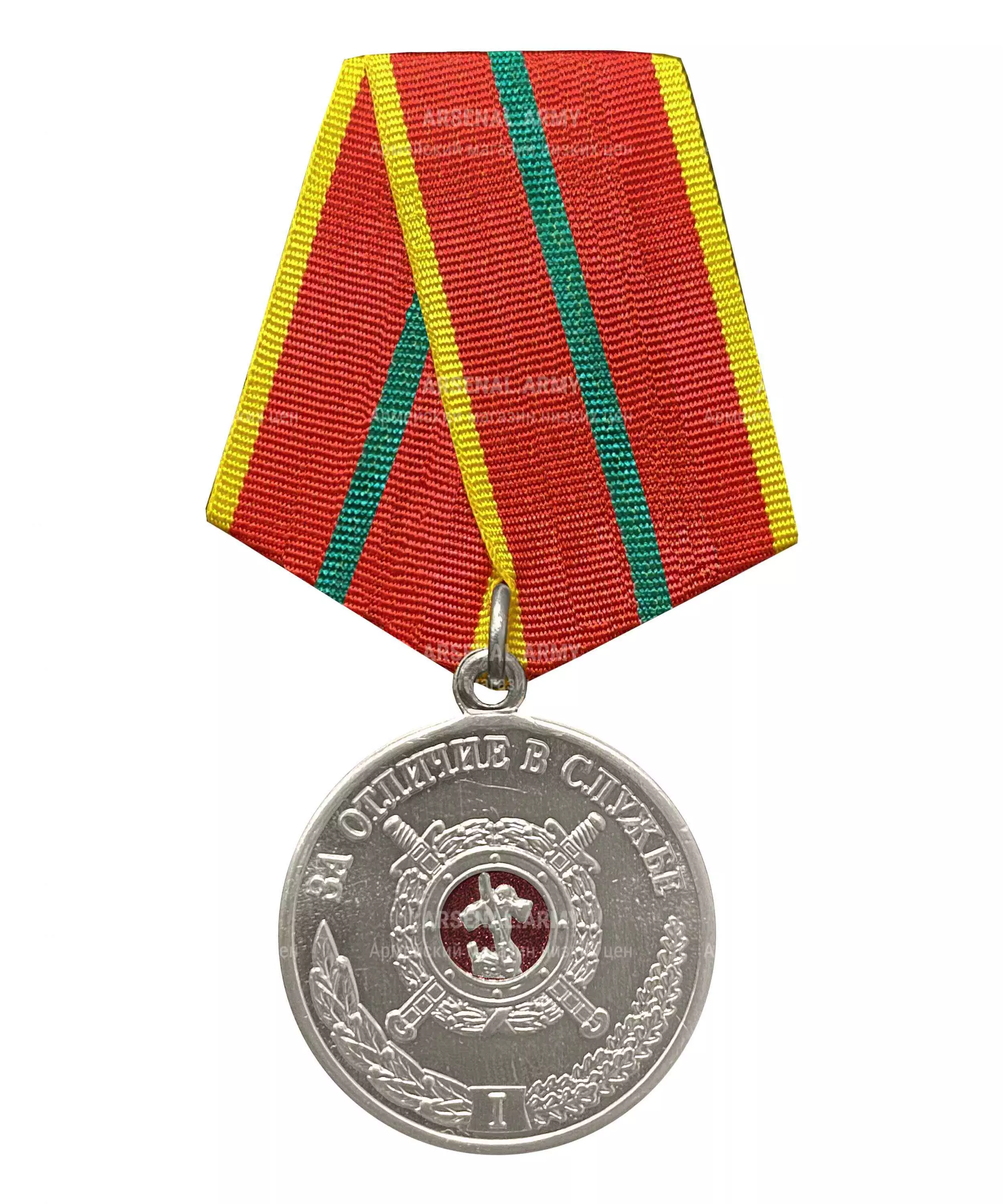 Медаль МВД "За отличие в службе" 1 степени — 1