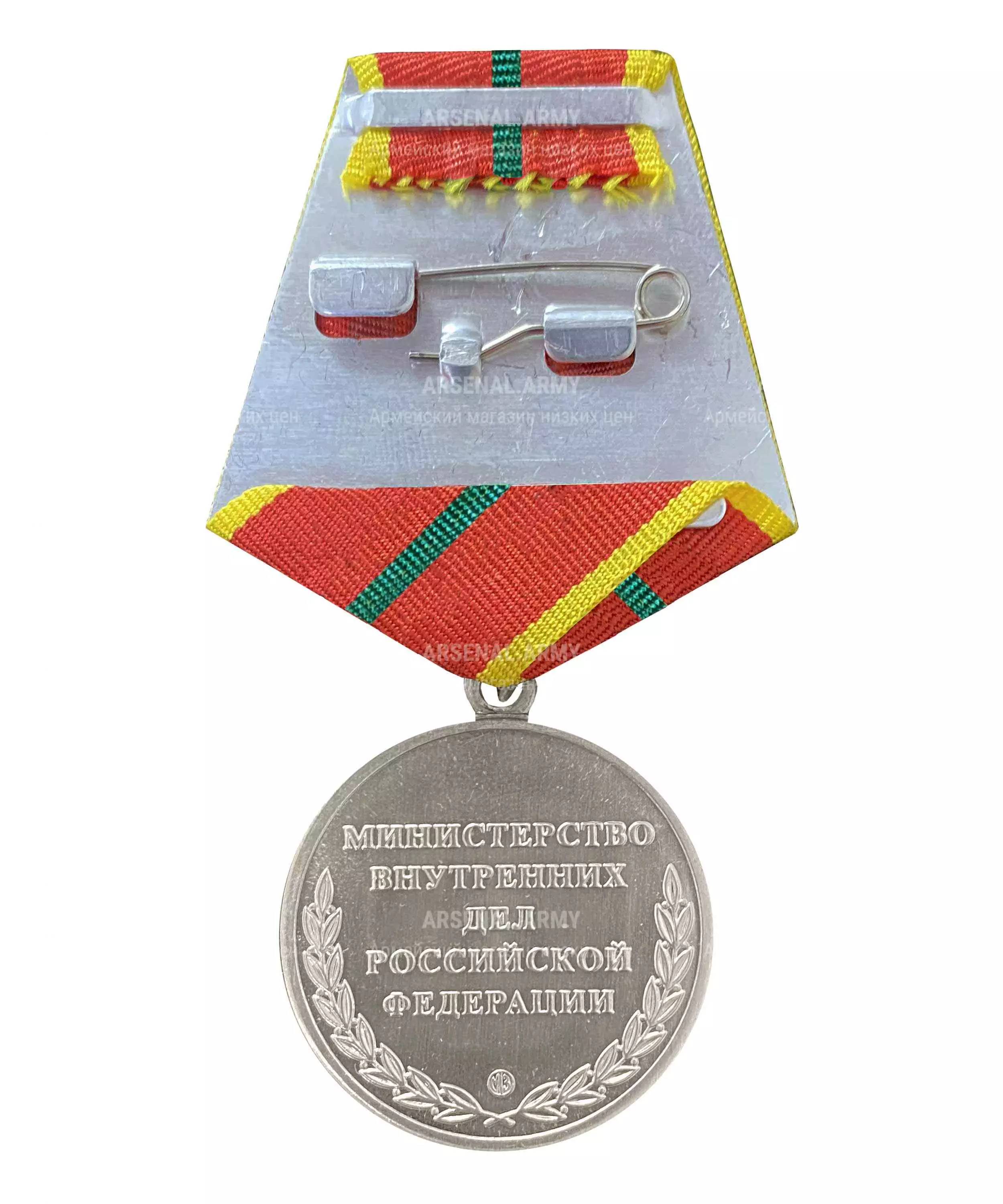 Медаль МВД "За отличие в службе" 1 степени — 2
