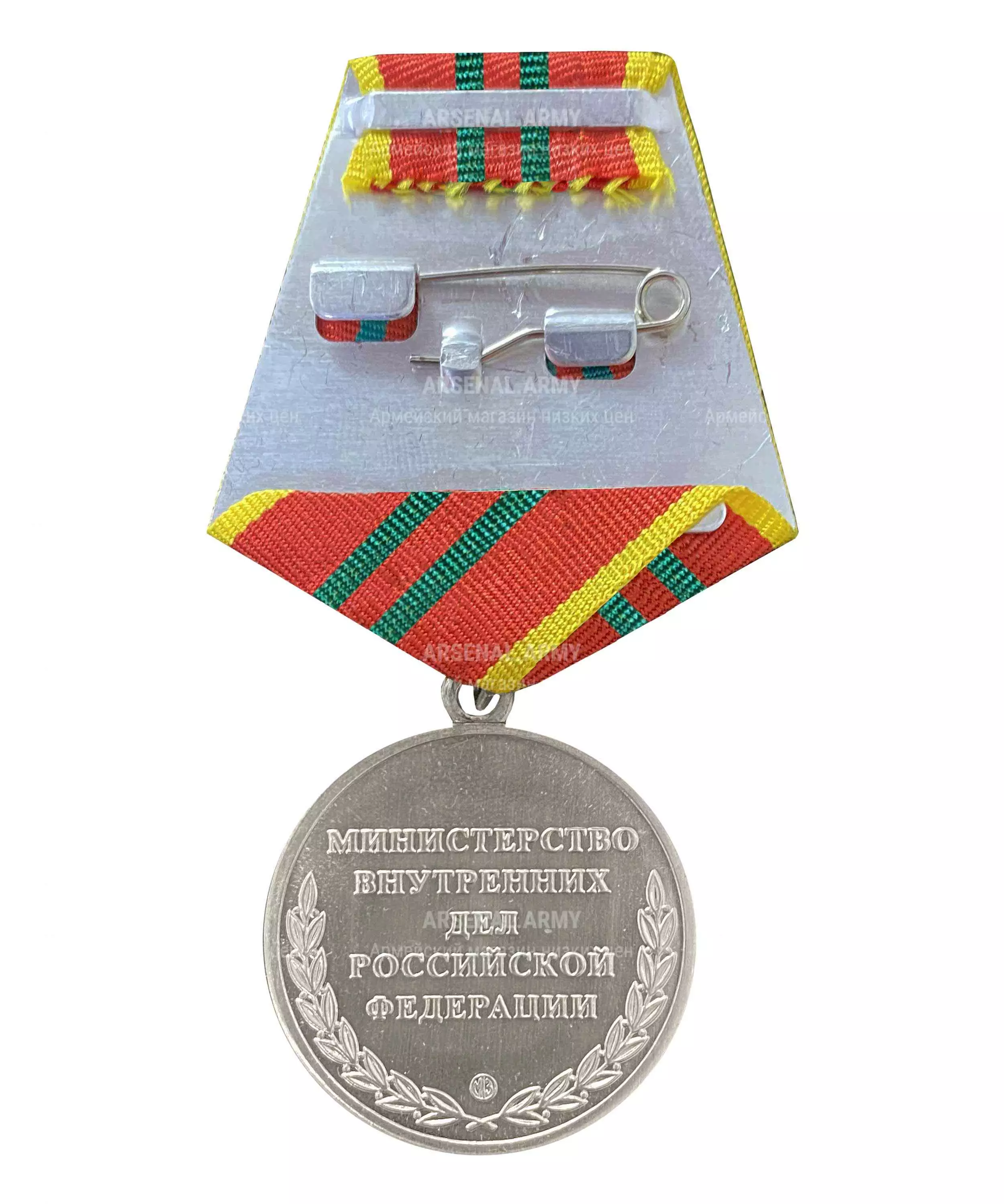 Медаль МВД "За отличие в службе" 2 степени — 2