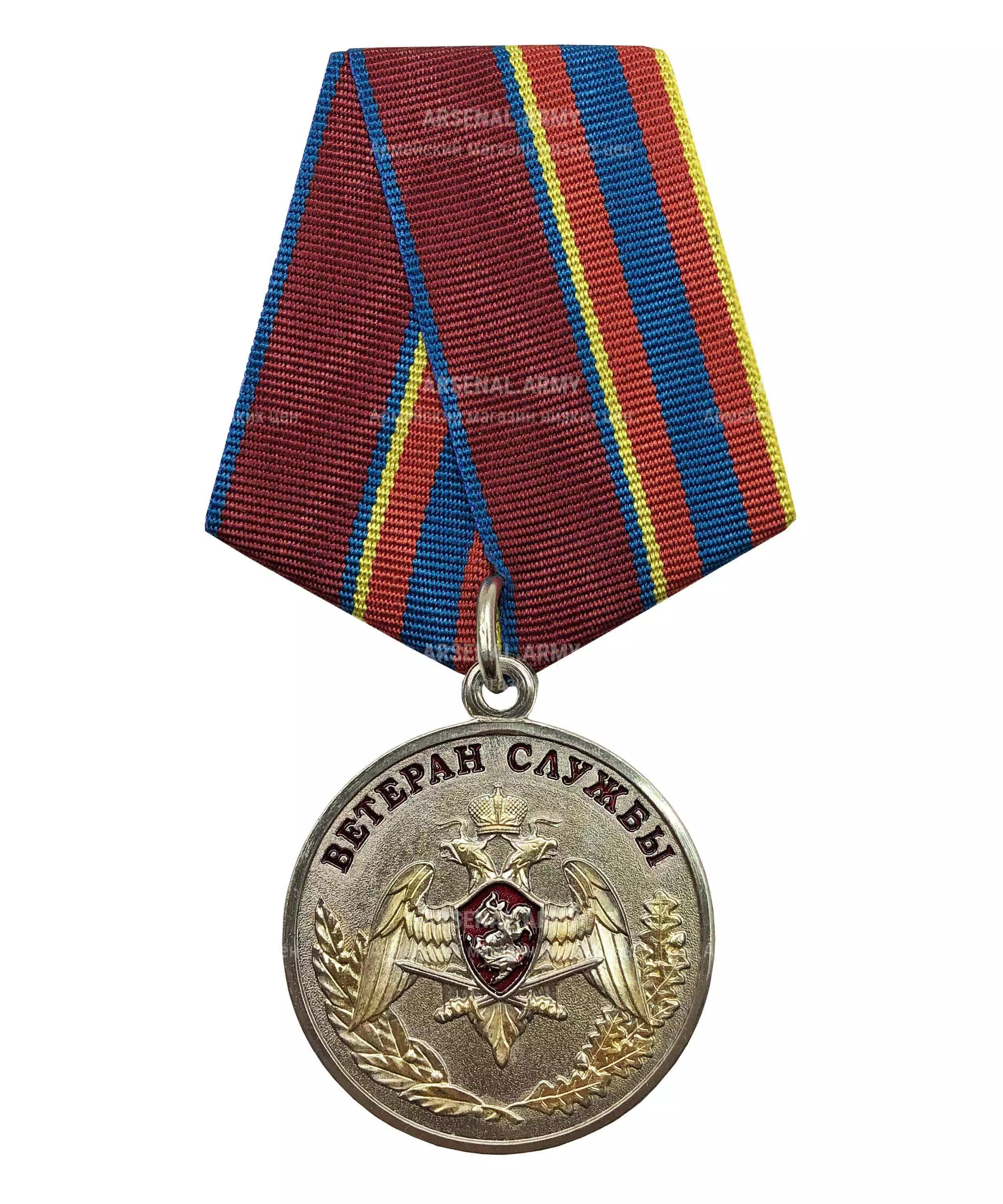 Медаль Росгвардии "Ветеран службы" — 1