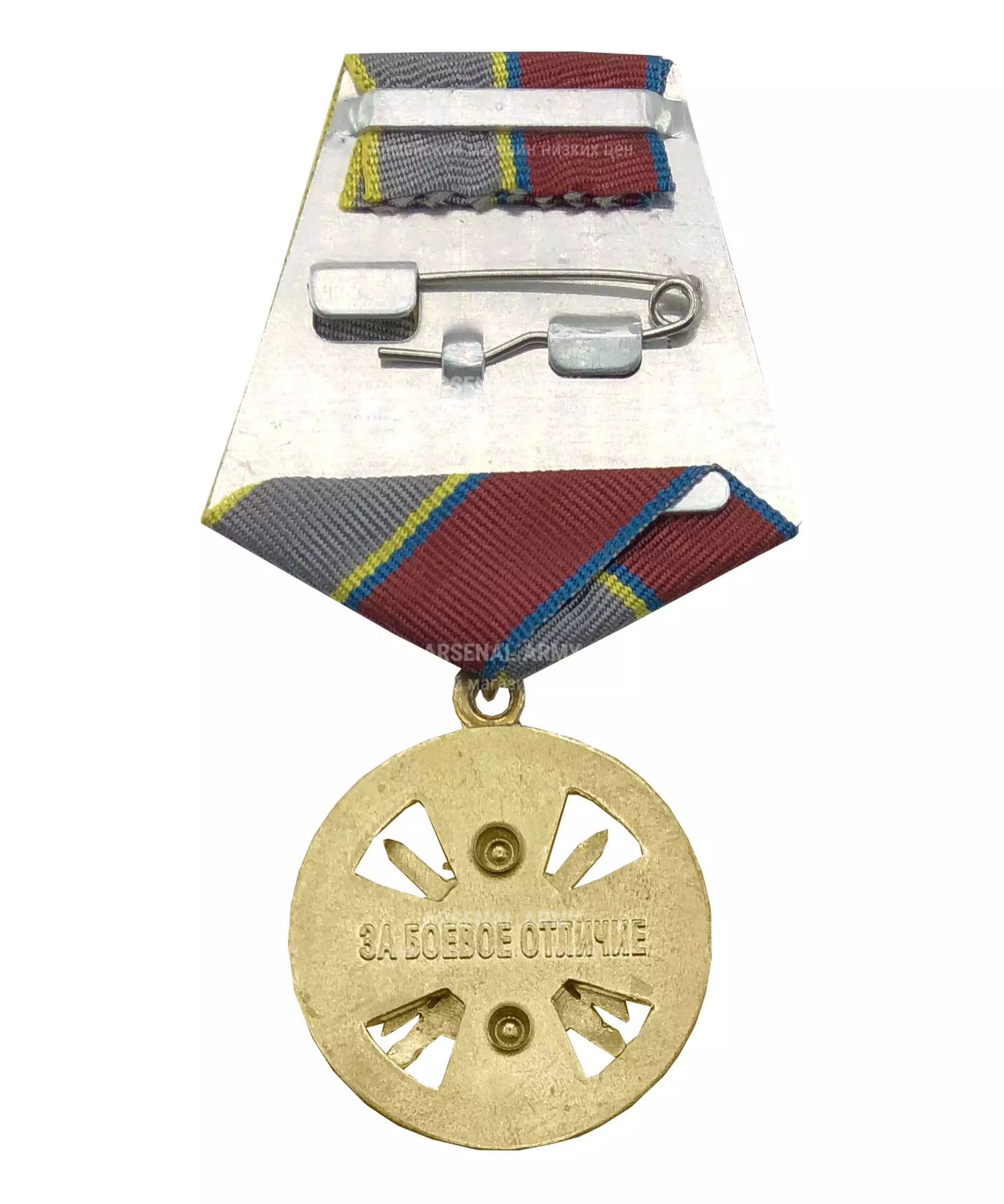 Медаль Росгвардии "За боевое отличие" — 2