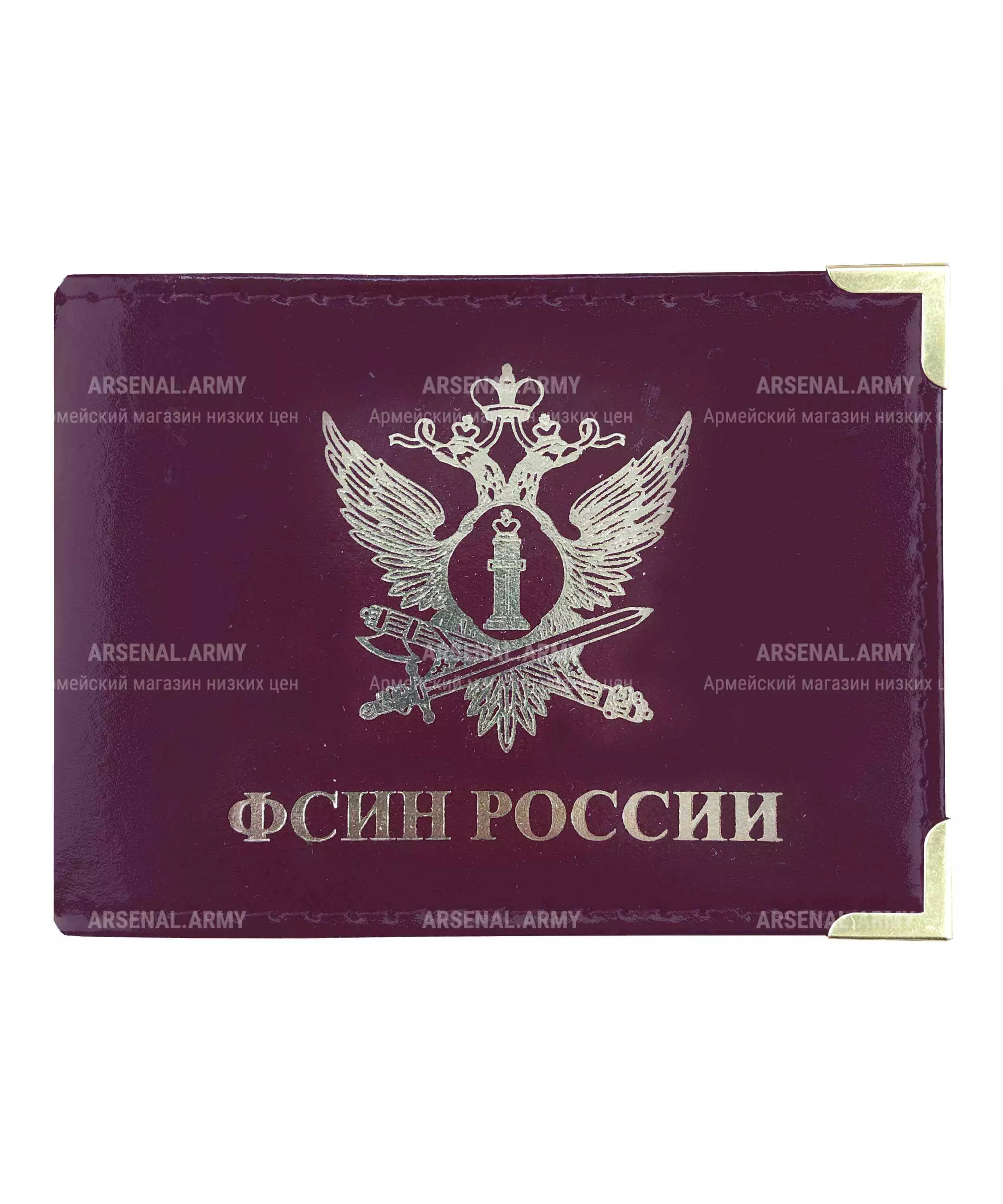 Обложка на удостоверение ФСИН России — 2